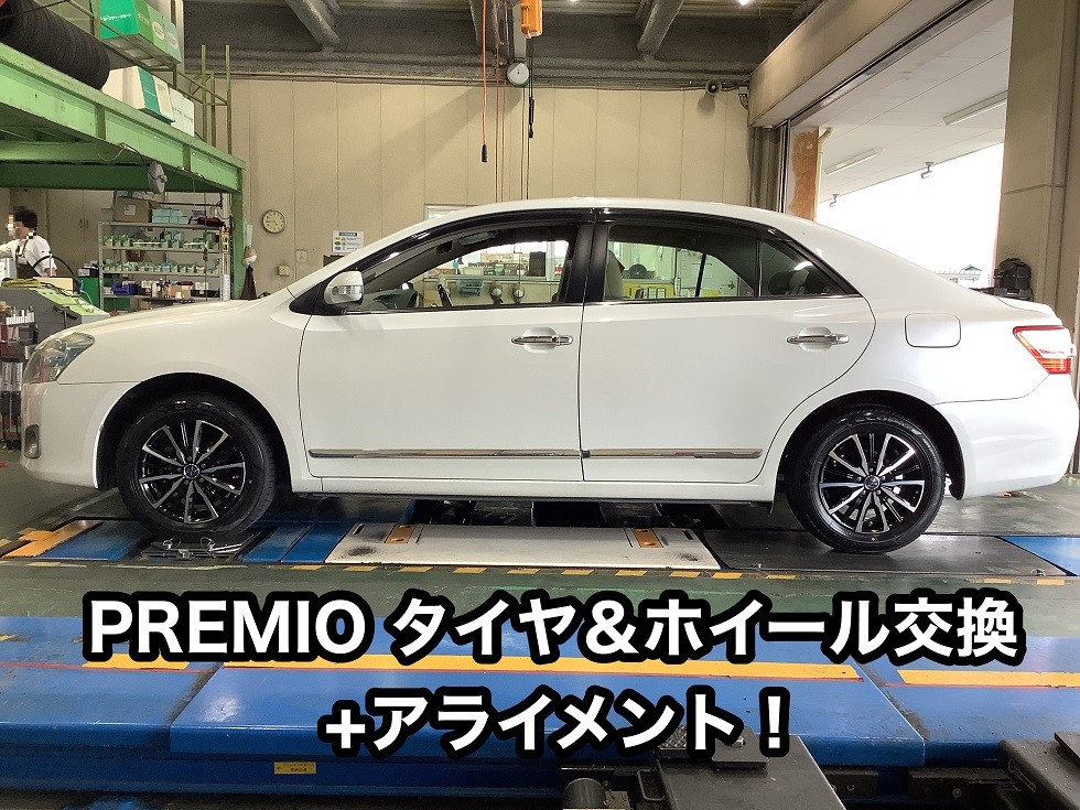 TOYOTA【プレミオ】タイヤホイールセット＋アライメント調整 | トヨタ