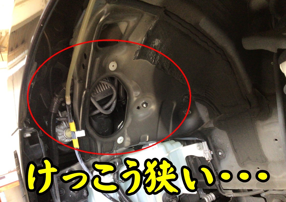 トヨタクラウン　タイヤ館三原