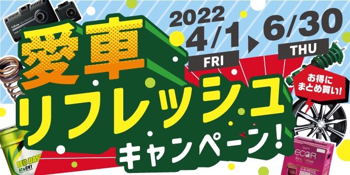 支社