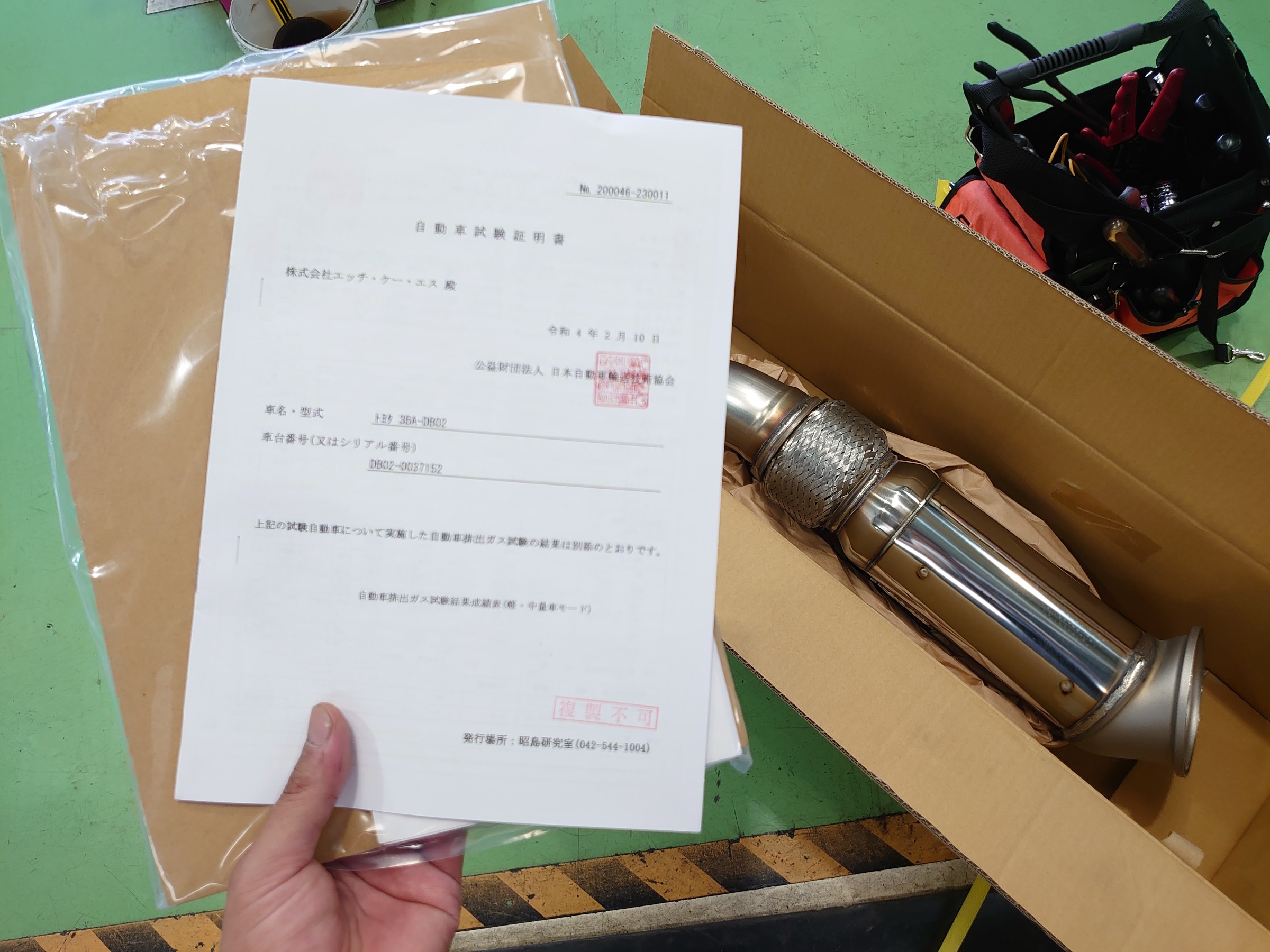 A90スープラRZ用Revolution車検対応スポーツキャタライザー触媒