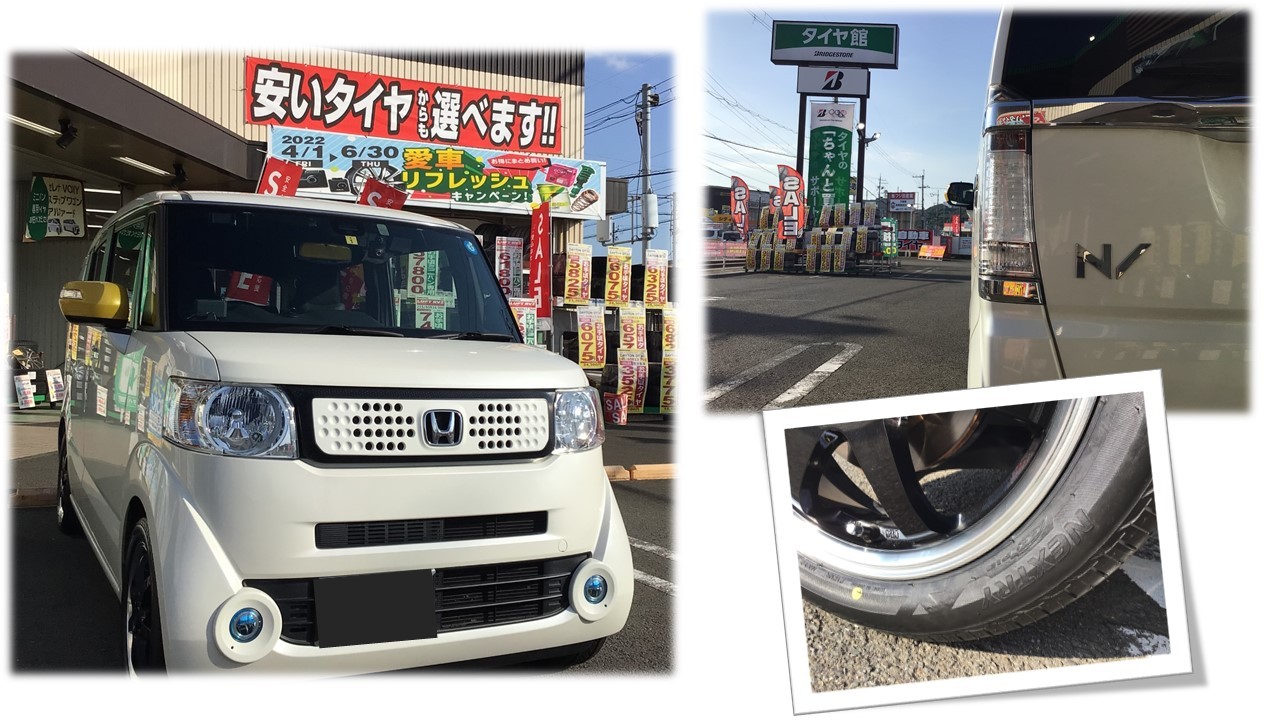 N-BOXスラッシュ ネクストリー 165/55R15 タイヤ交換 | ホンダ N-BOX