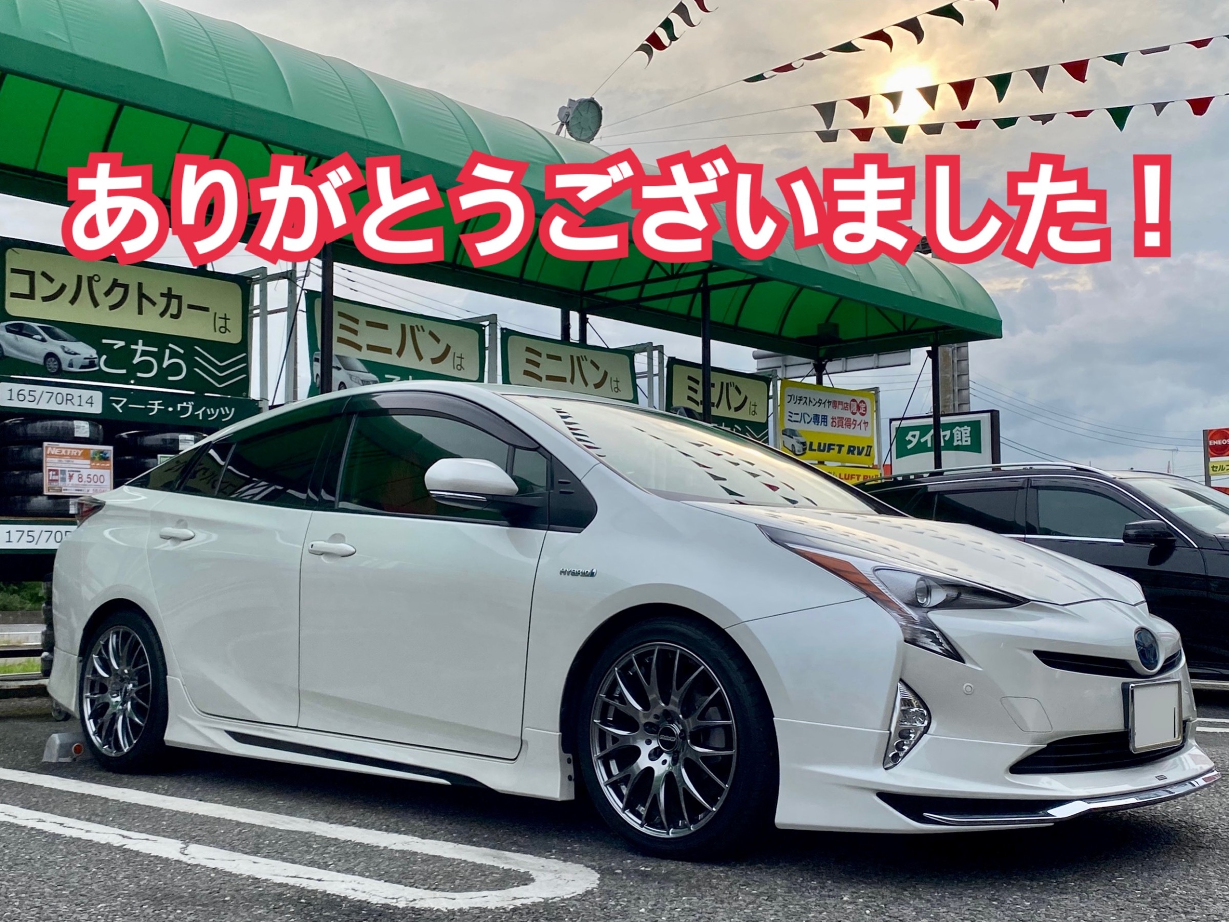 トヨタ・プリウス・ZVW50】ダウンサス取付 | 店舗おススメ情報
