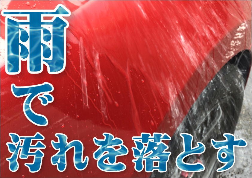 有償ソフト使用での加工写真