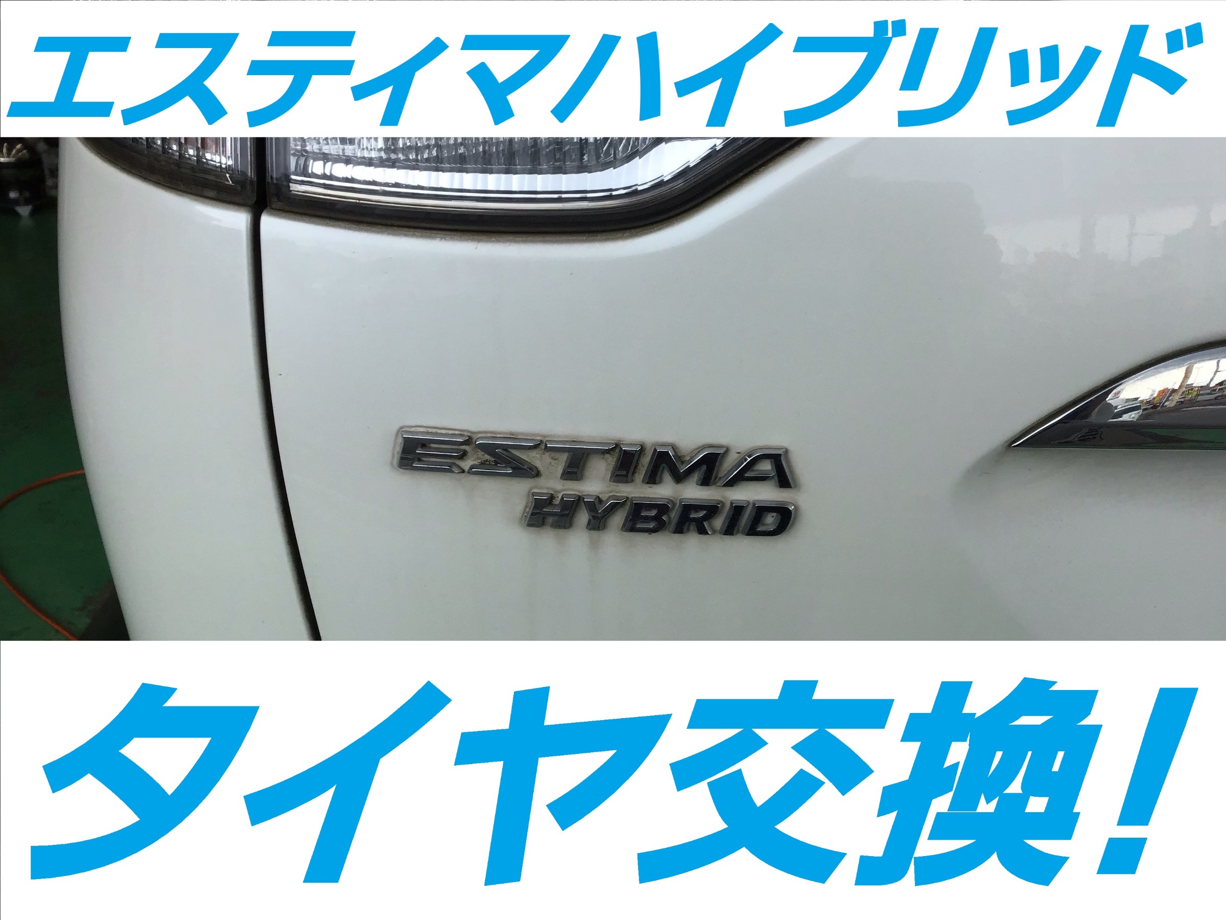 空気圧センサーもしっかりバルブ交換します！ | 店舗おススメ