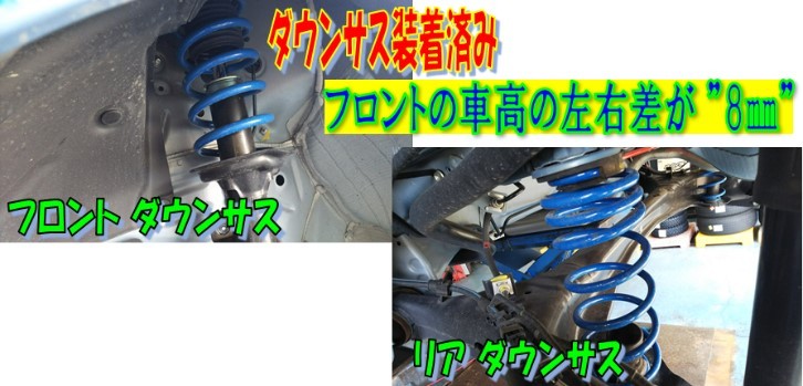 ホンダ N Wgn 車高調取付 ホンダ N Wgn その他 パーツ取付 足回り関係取付 サービス事例 タイヤ館 藤枝 タイヤからはじまる トータルカーメンテナンス タイヤ館グループ