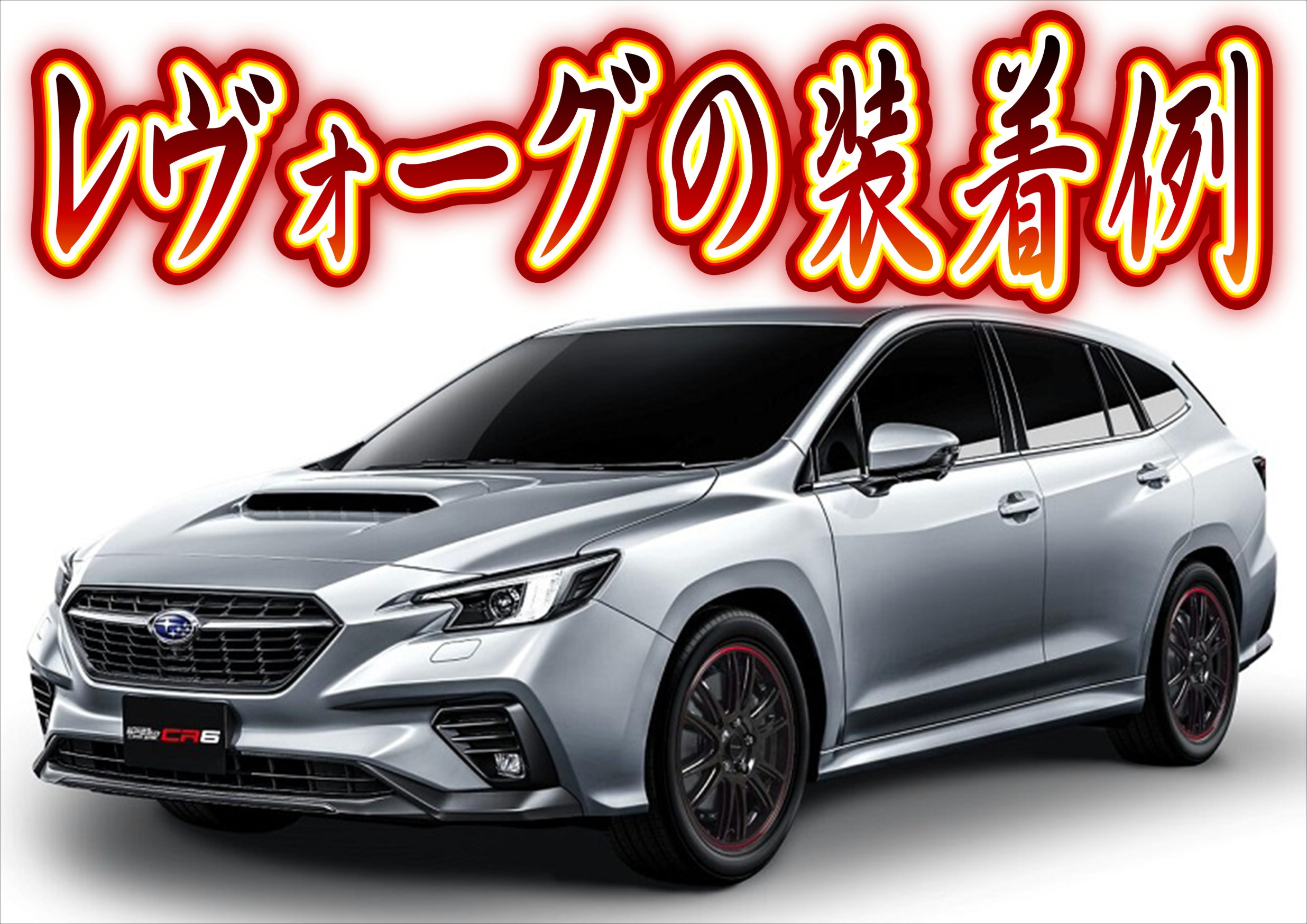HOT STUFF CROSS SPEED ~HYPER EDITION~ CR6 発売中！ | ホイール