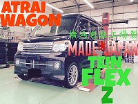 テインフレックスA Keiji TEIN FLEX Z テイン フレックスZ 車高調 (マウントレスキット