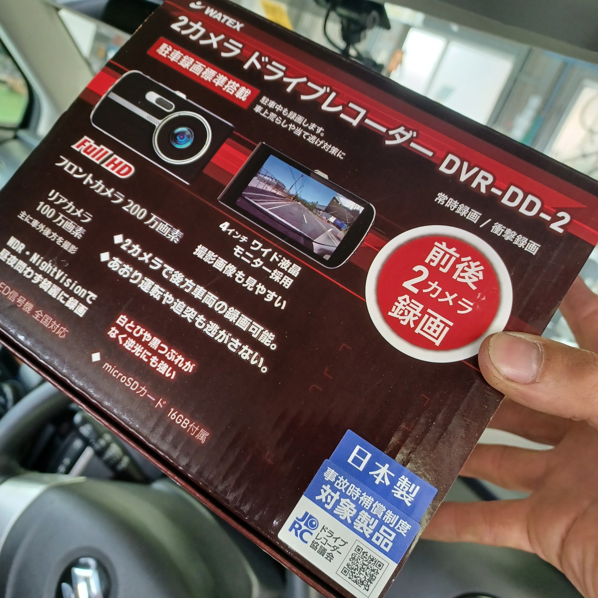 ドラレコ取り付け、2カメラ、日本製でお求めしやすい価格！ | スズキ