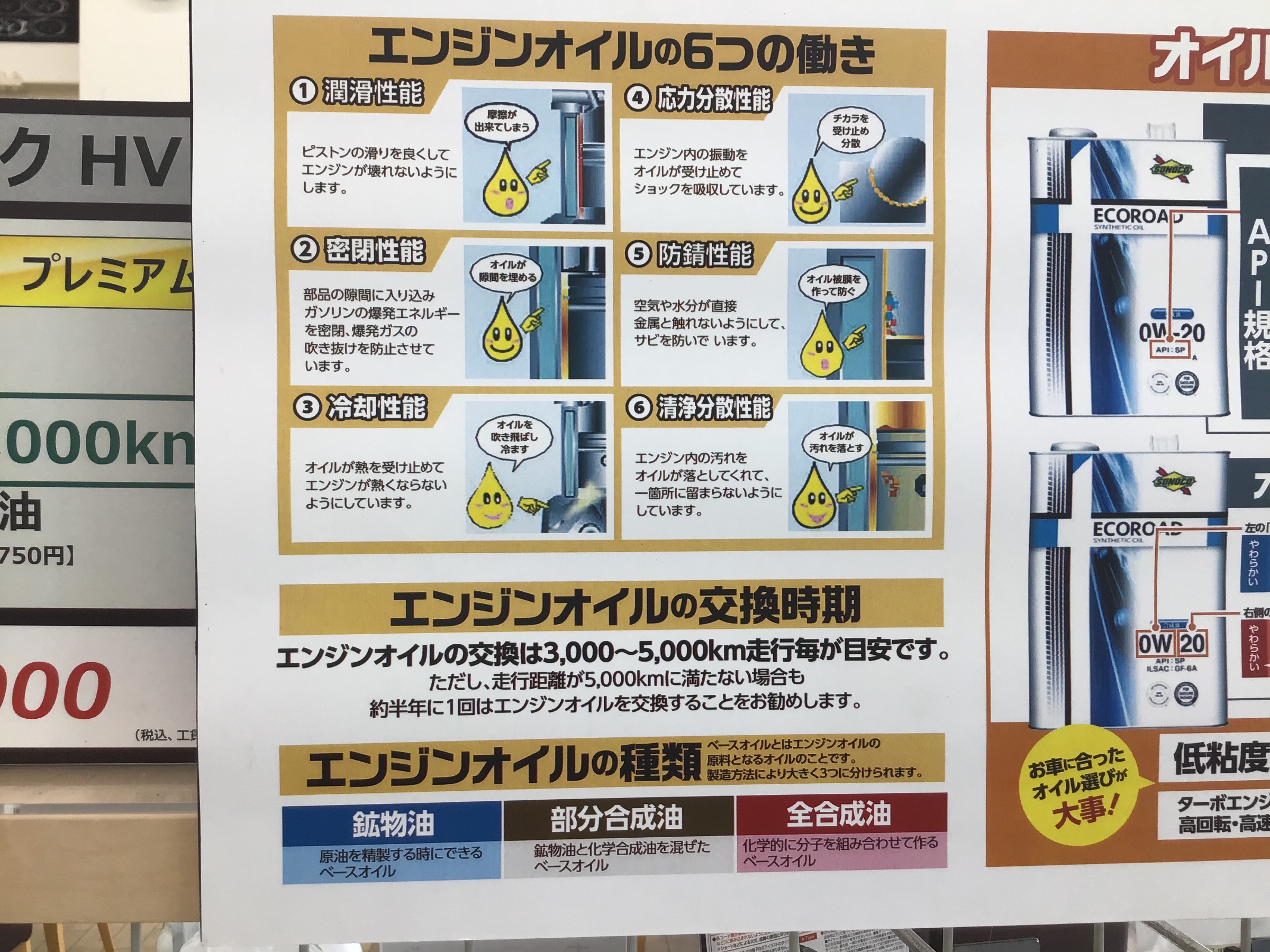 自店撮影画像になります。