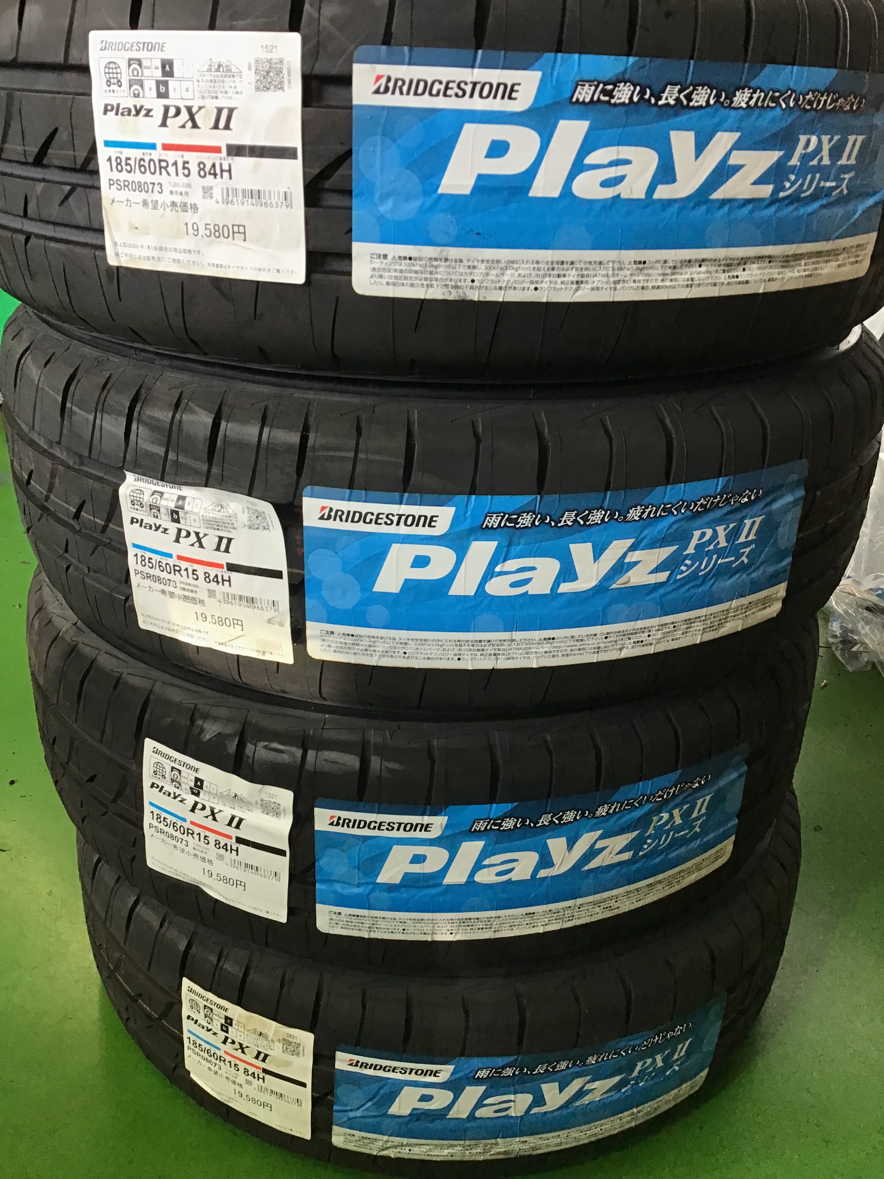 最高級のスーパー 165 60R15 中古4本セット2021年製ブリヂストン