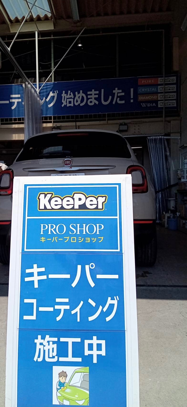 keeper