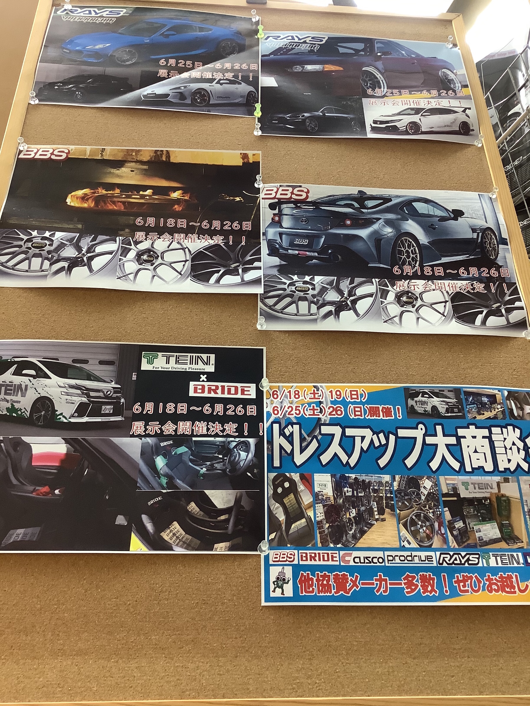 スタッフ