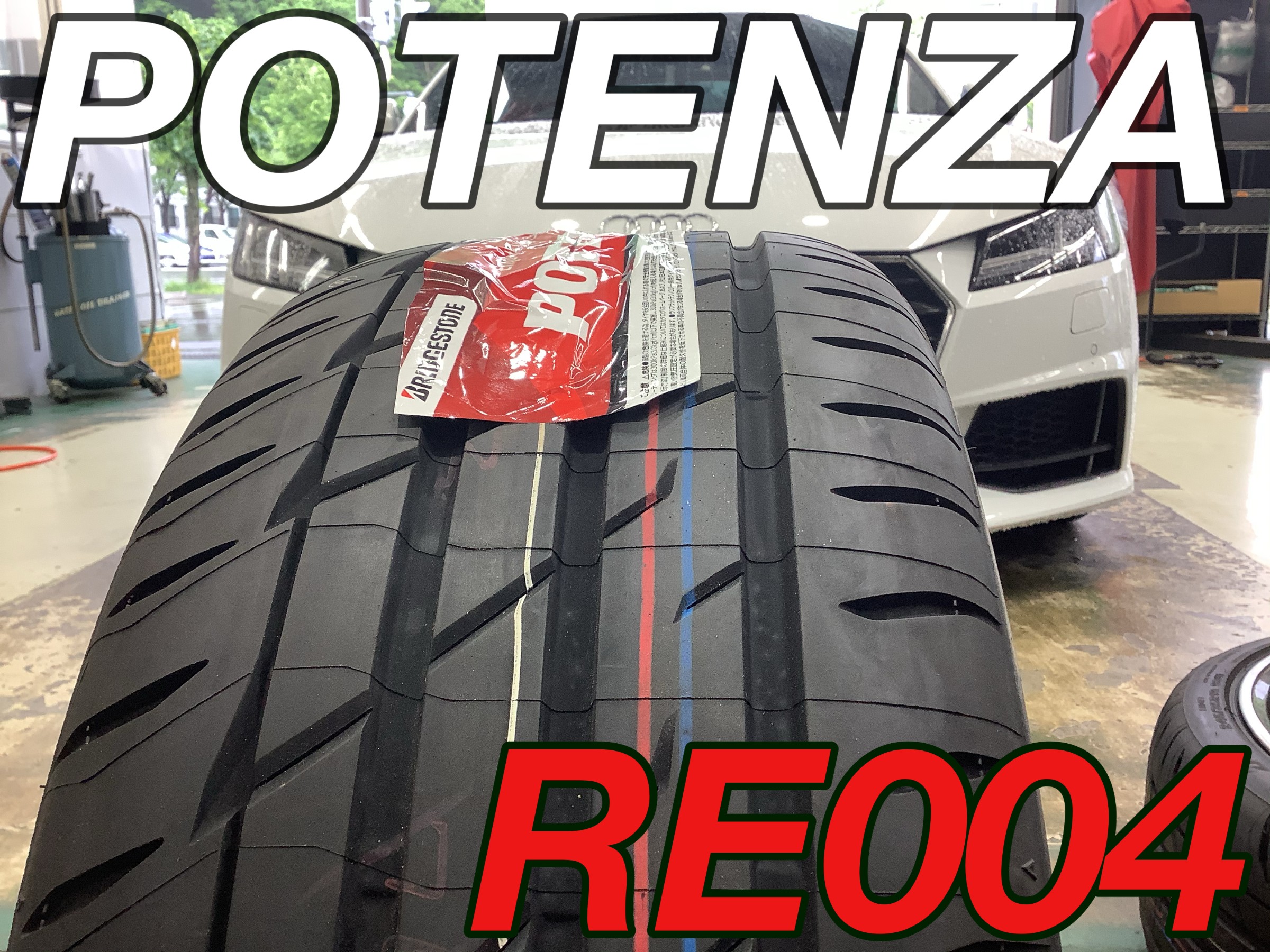 POTENZA Adrenalin RE004のご紹介♪ | アウディ TT タイヤ タイヤ