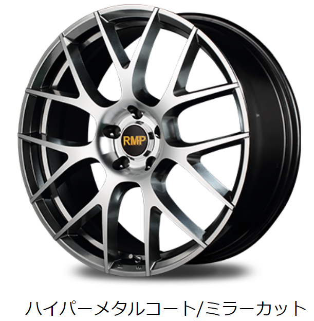 今日まで Rmp 3種類 Nitoropower 3種類のアルミホイールの展示6 5まで ホイール タイヤ ホイール関連 タイヤ ホイール交換 サービス事例 タイヤ館 広島祇園 タイヤからはじまる トータルカーメンテナンス タイヤ館グループ