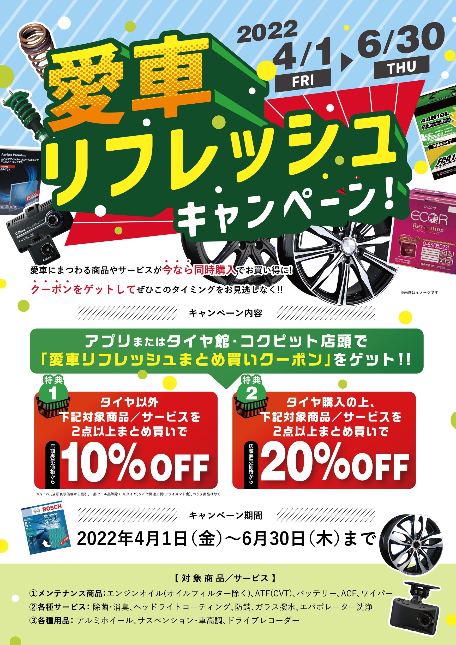 ☆【エバポレーター洗浄作業】ダイハツ ソニカ | 店舗おススメ情報