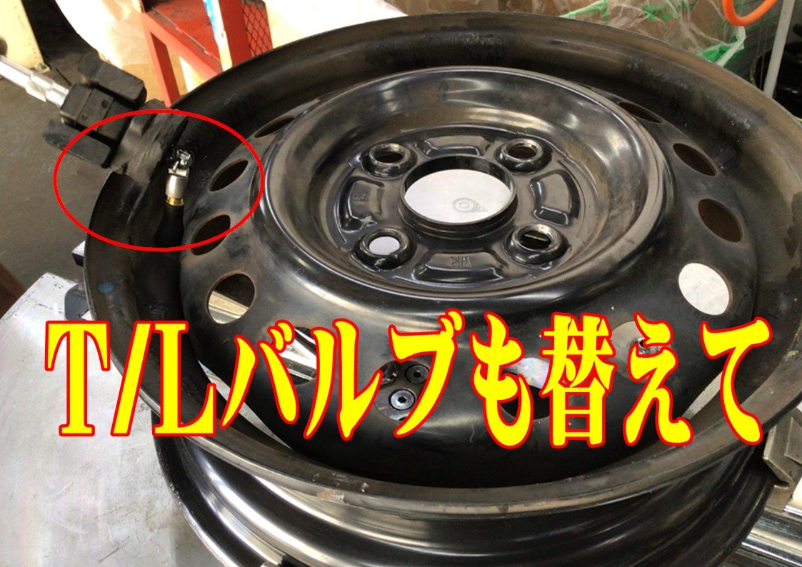 タイヤ交換作業　タイヤ館三原