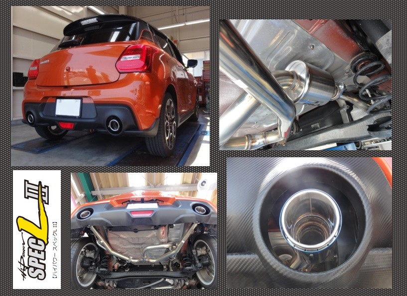 スイフトスポーツ ＺＣ３３Ｓ ＨＫＳマフラー取付！！ | スズキ