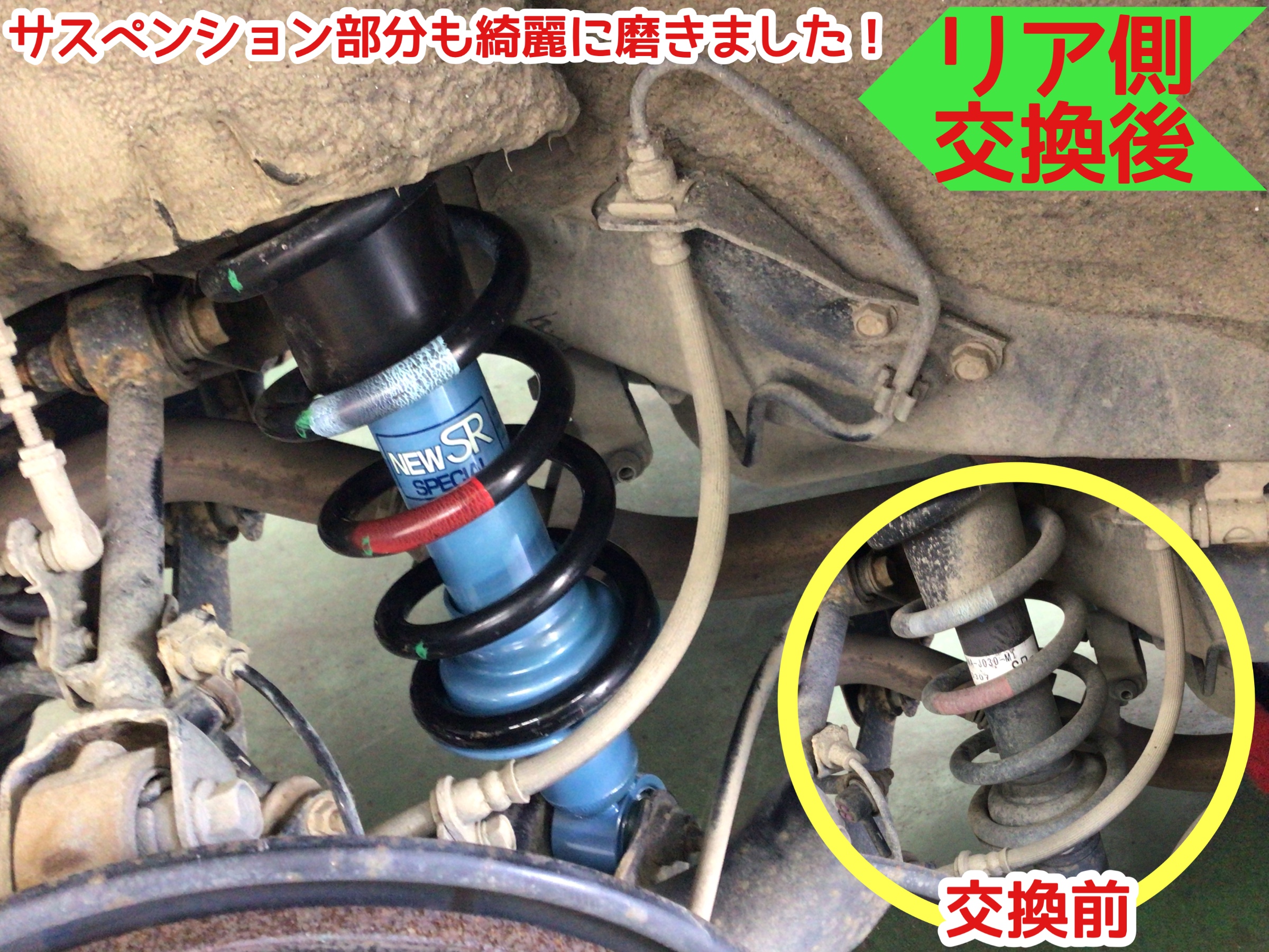☆【ショックアブソーバー交換 アライメント調整】ホンダ ストリーム