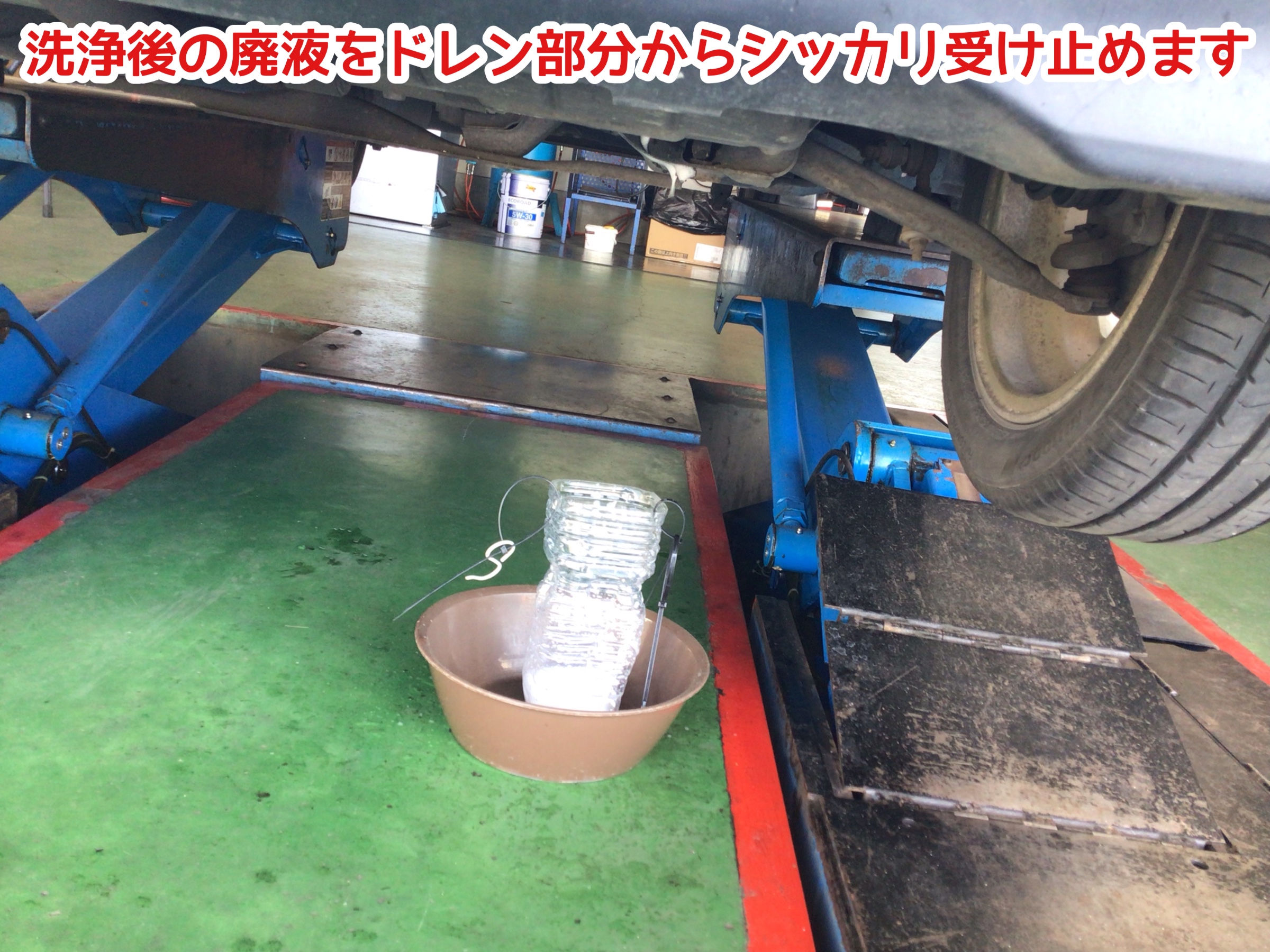 ☆【エバポレーター洗浄作業】ダイハツ ソニカ | 店舗おススメ情報