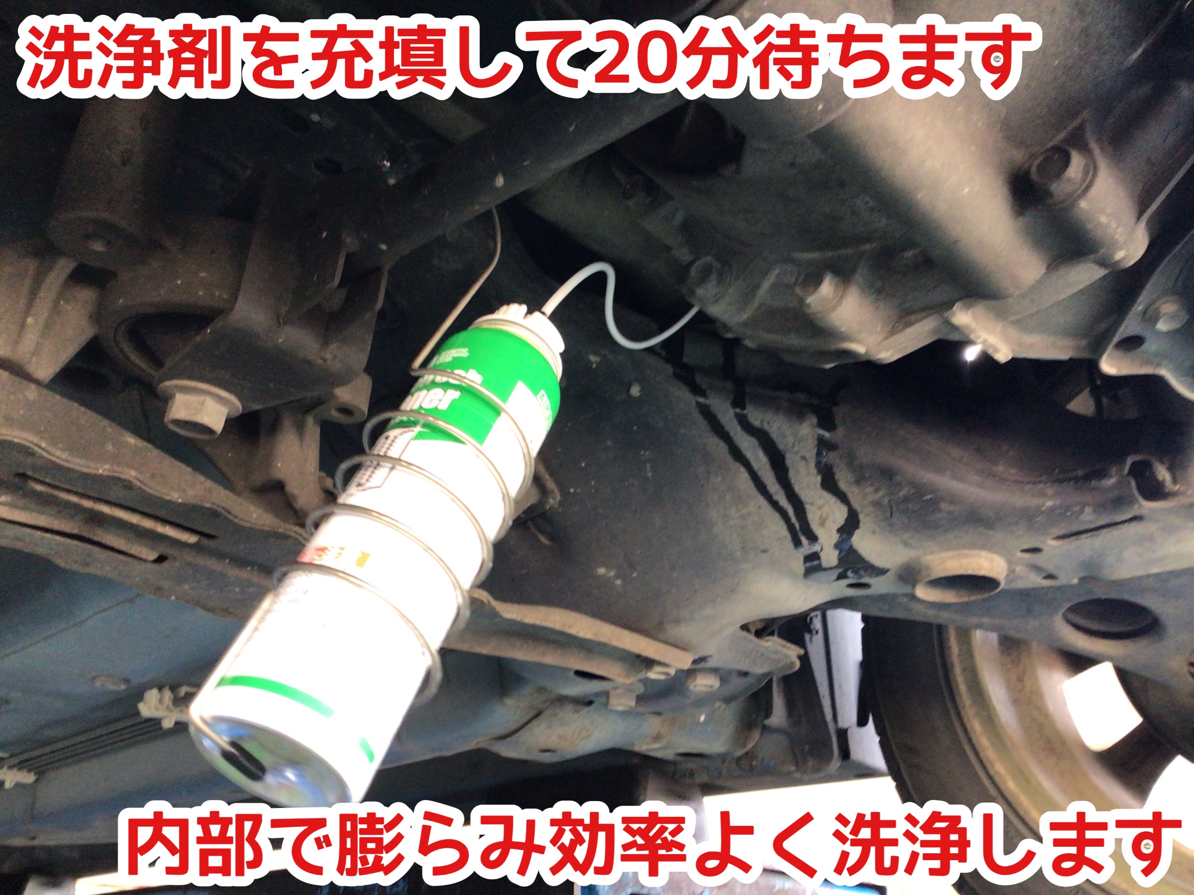 ☆【エバポレーター洗浄作業】ダイハツ ソニカ | 店舗おススメ情報