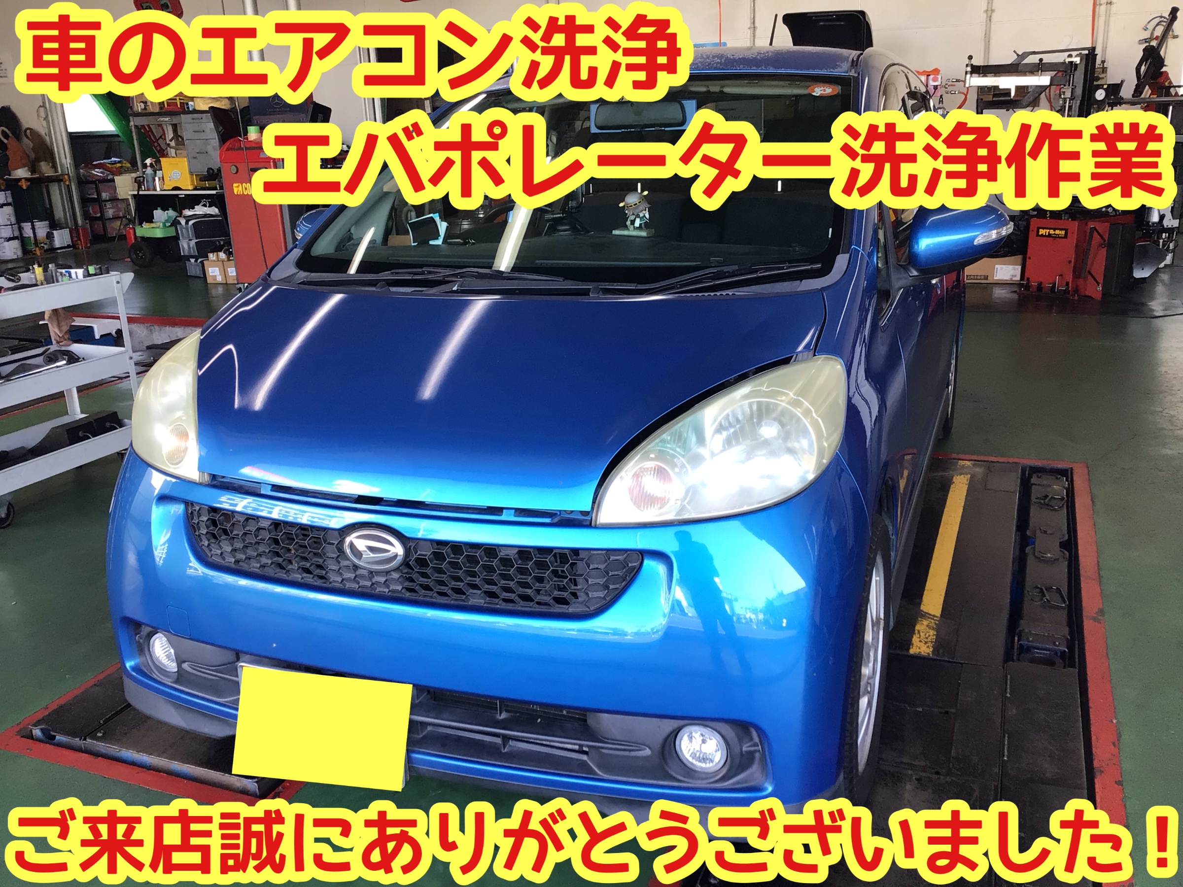 エバポレータ　ダイハツ純正 楽天市場】タント エバポレーターの通販