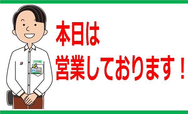 告知