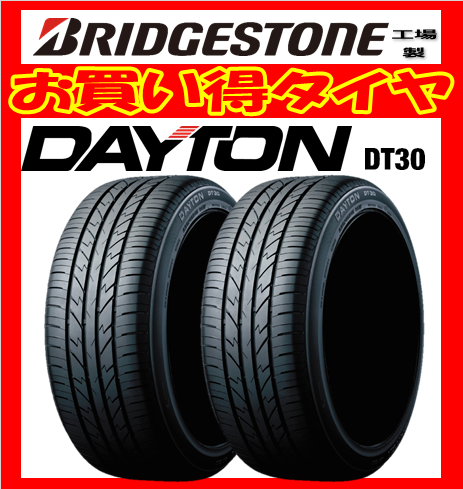 DAYTONサマータイヤタイヤ205／65R15  94S