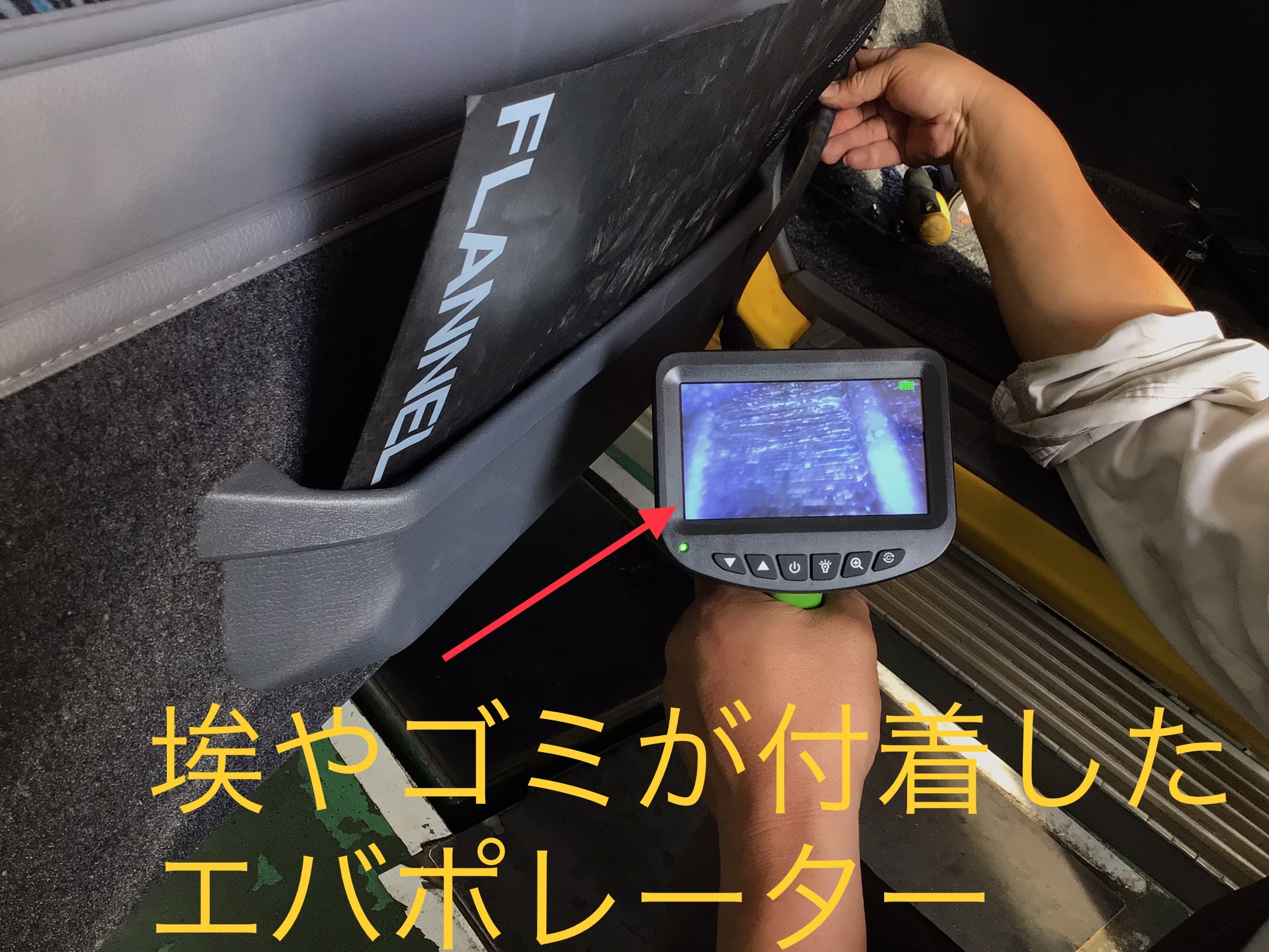 エバポレーター洗浄 エアコン の臭いは気になりませんか