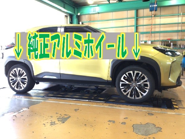 トヨタ】【ヤリスクロス】 タイヤ＆アルミホイールセット取付