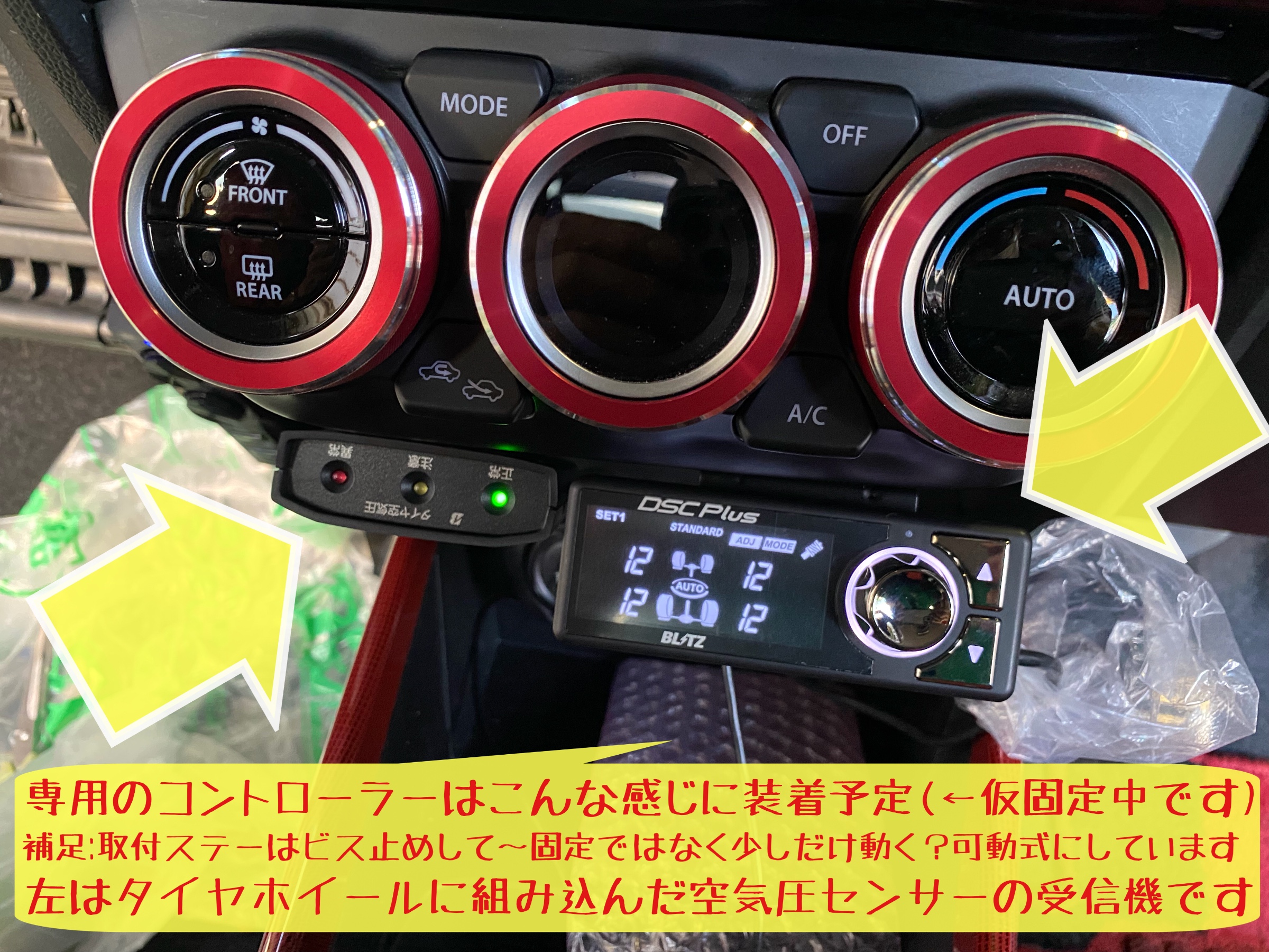 スズキ　スイフトスポーツ　ZC33S ブリッツ　車高調 DAMPER ZZ-R TPMS