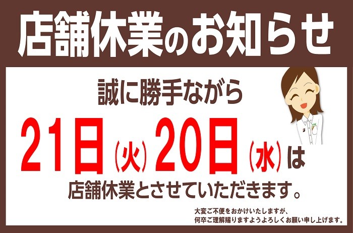 支社配布画像