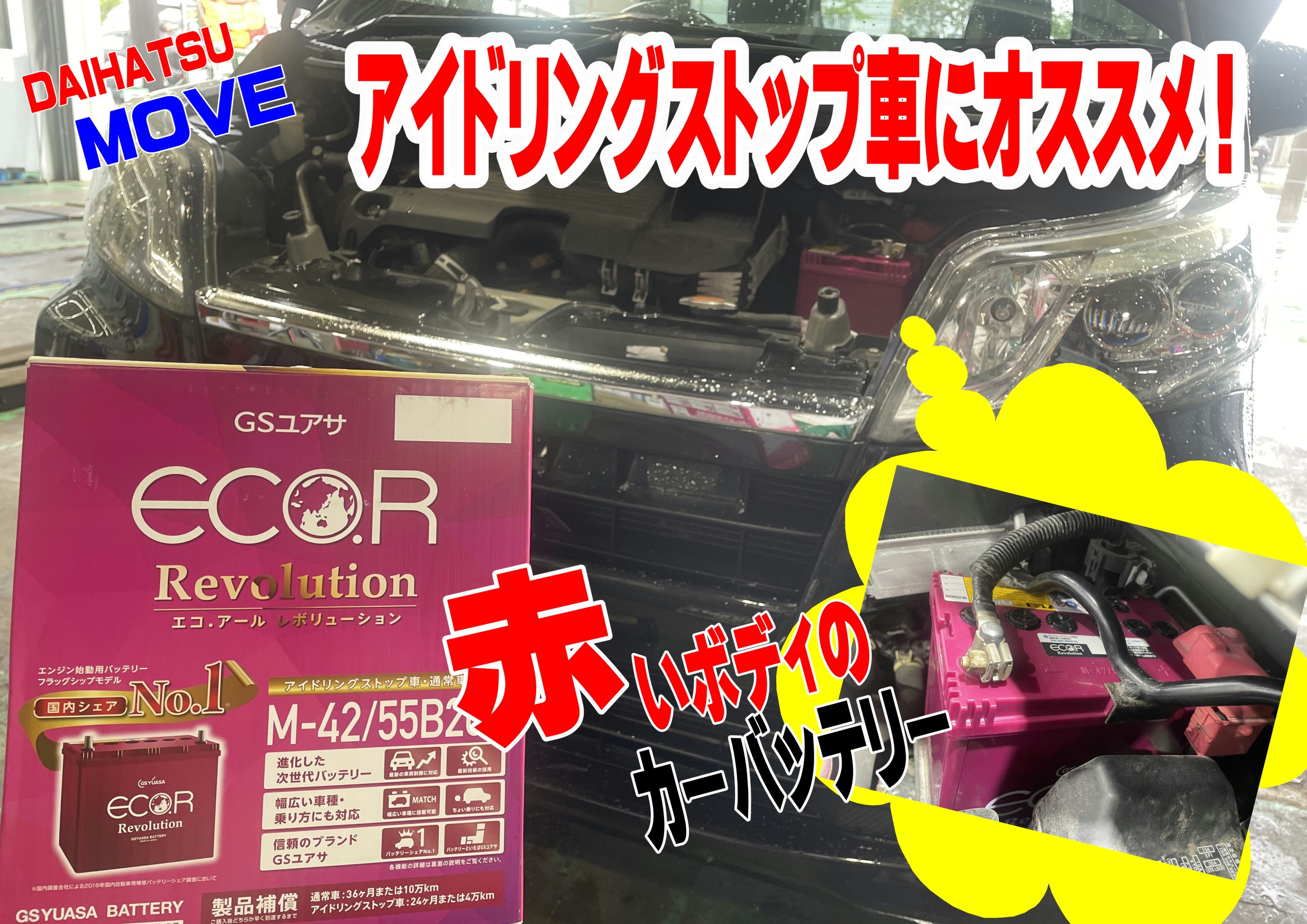 エアコンで負担が大きくなる時期 スタッフ日記 タイヤ館 平岡 タイヤからはじまる トータルカーメンテナンス タイヤ館グループ
