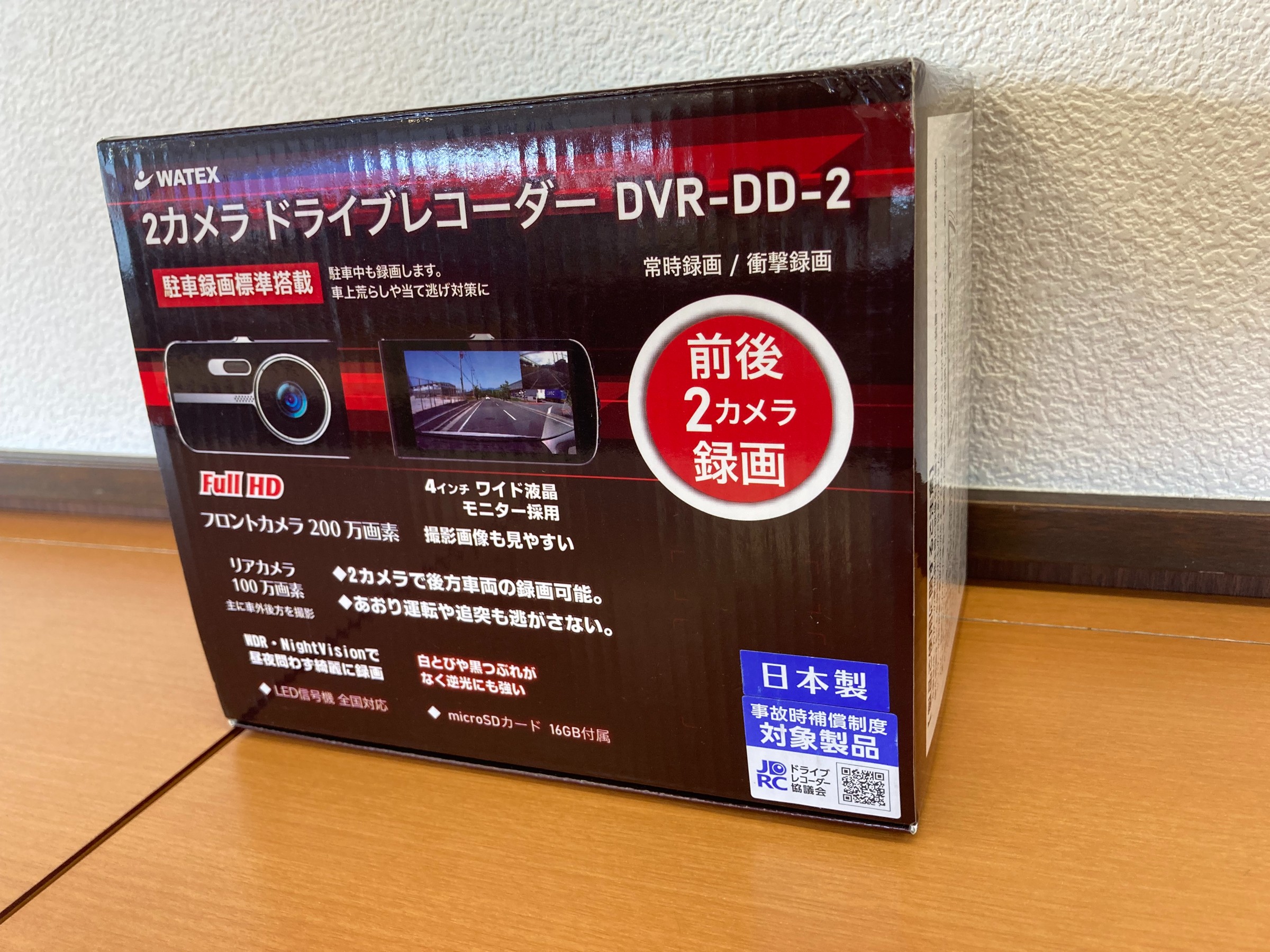 WATEX ドライブレコーダー DVR-DD-2 フルハイビジョン 美品】WATEX ドライブレコーダー DVR-DD-2 フルハイビジョン