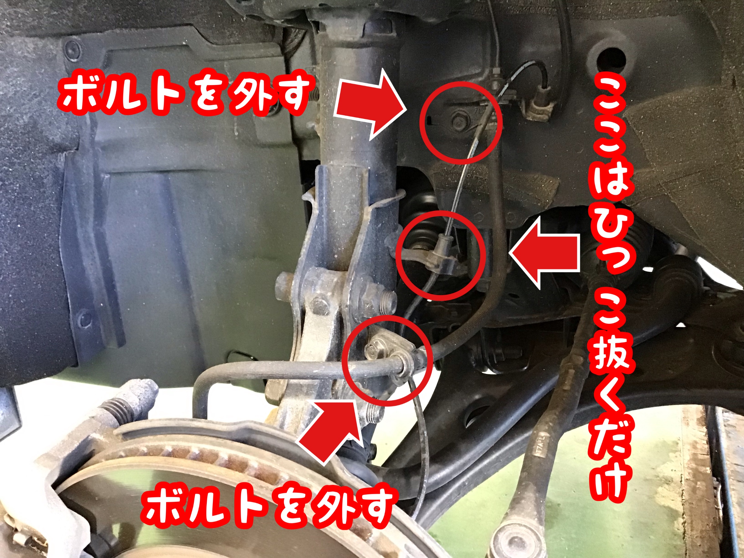 ◇RU3 ヴェゼル 車高調取り付け(フロント編)◇ | 店舗おススメ情報