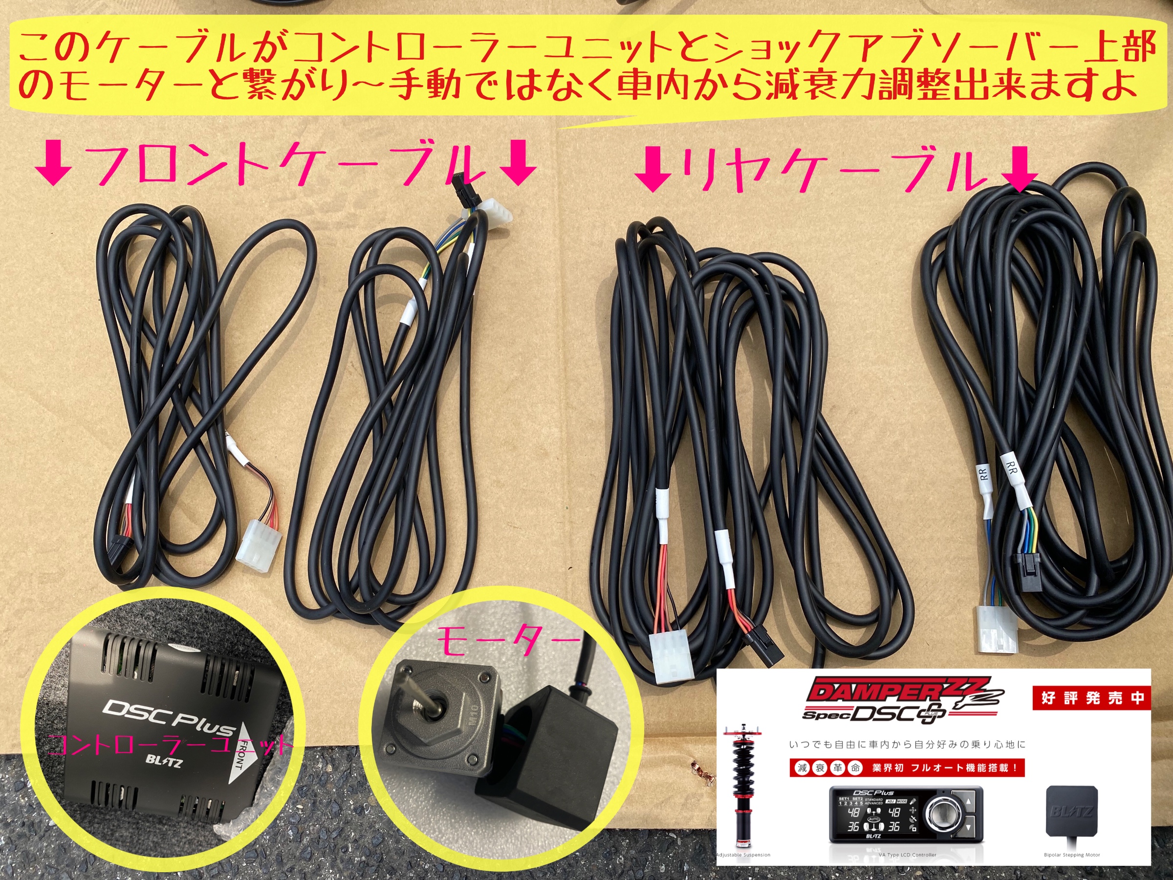 スズキ　スイフトスポーツ　ZC33S  ブリッツ　車高調　DAMPER ZZ-R Spec DSC PLUS