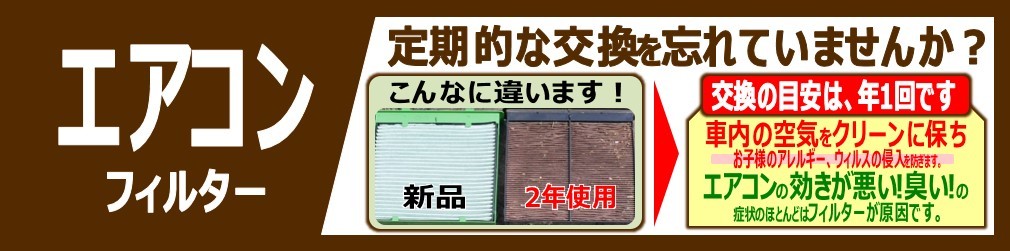 ACF点検