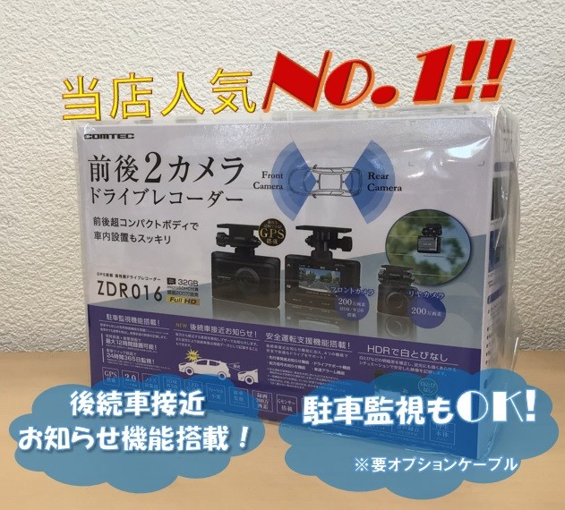 スタッフ撮影分