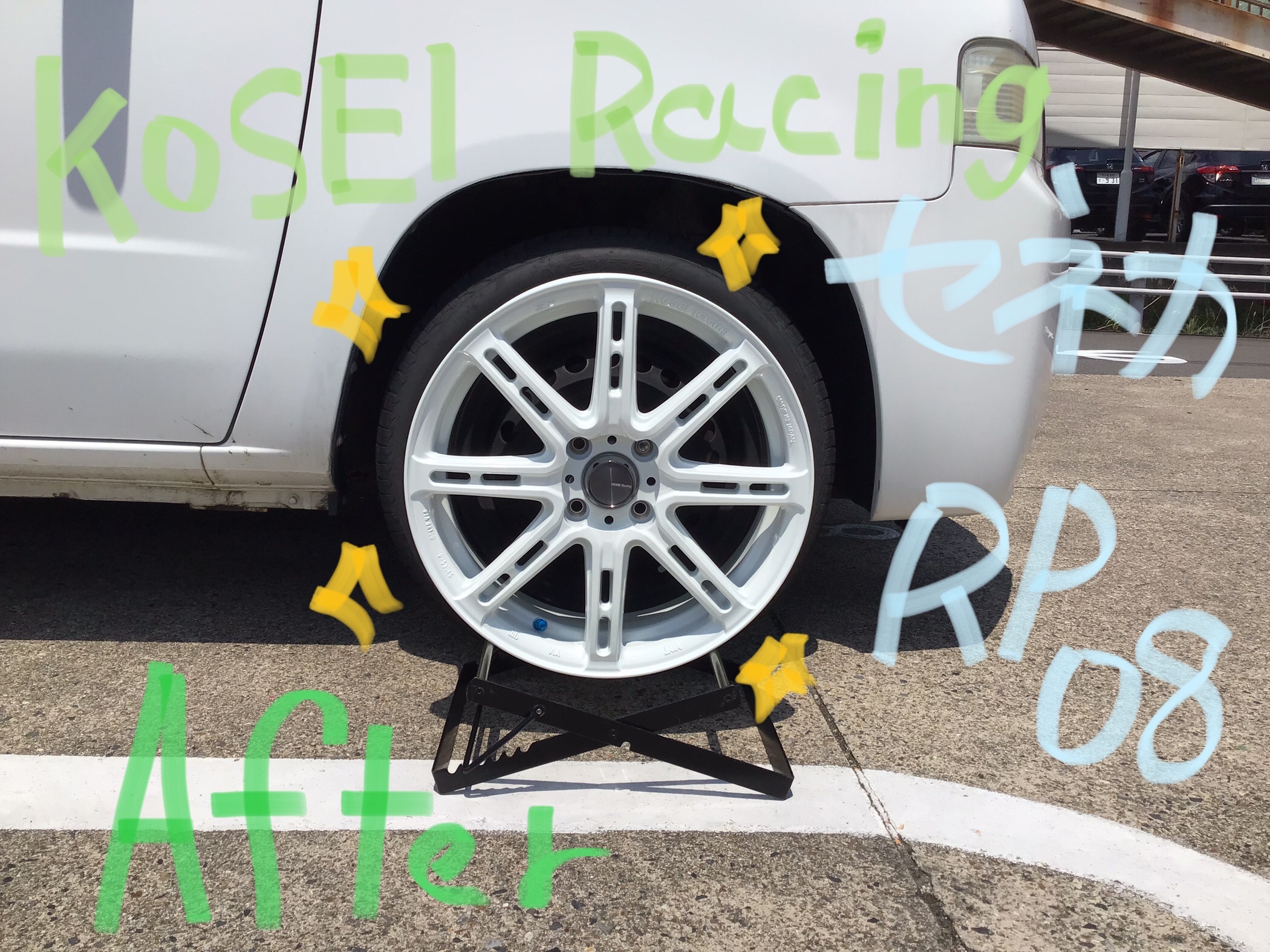 ホイール【セネカ RP08】『KOSEI Racing』 | 店舗おススメ情報