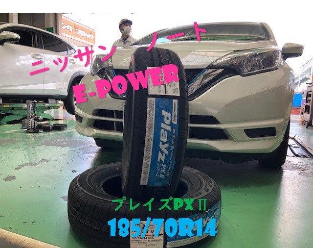 ニッサン ノート e-POWER】タイヤ交換しました♪ | 日産 ノートe-POWER