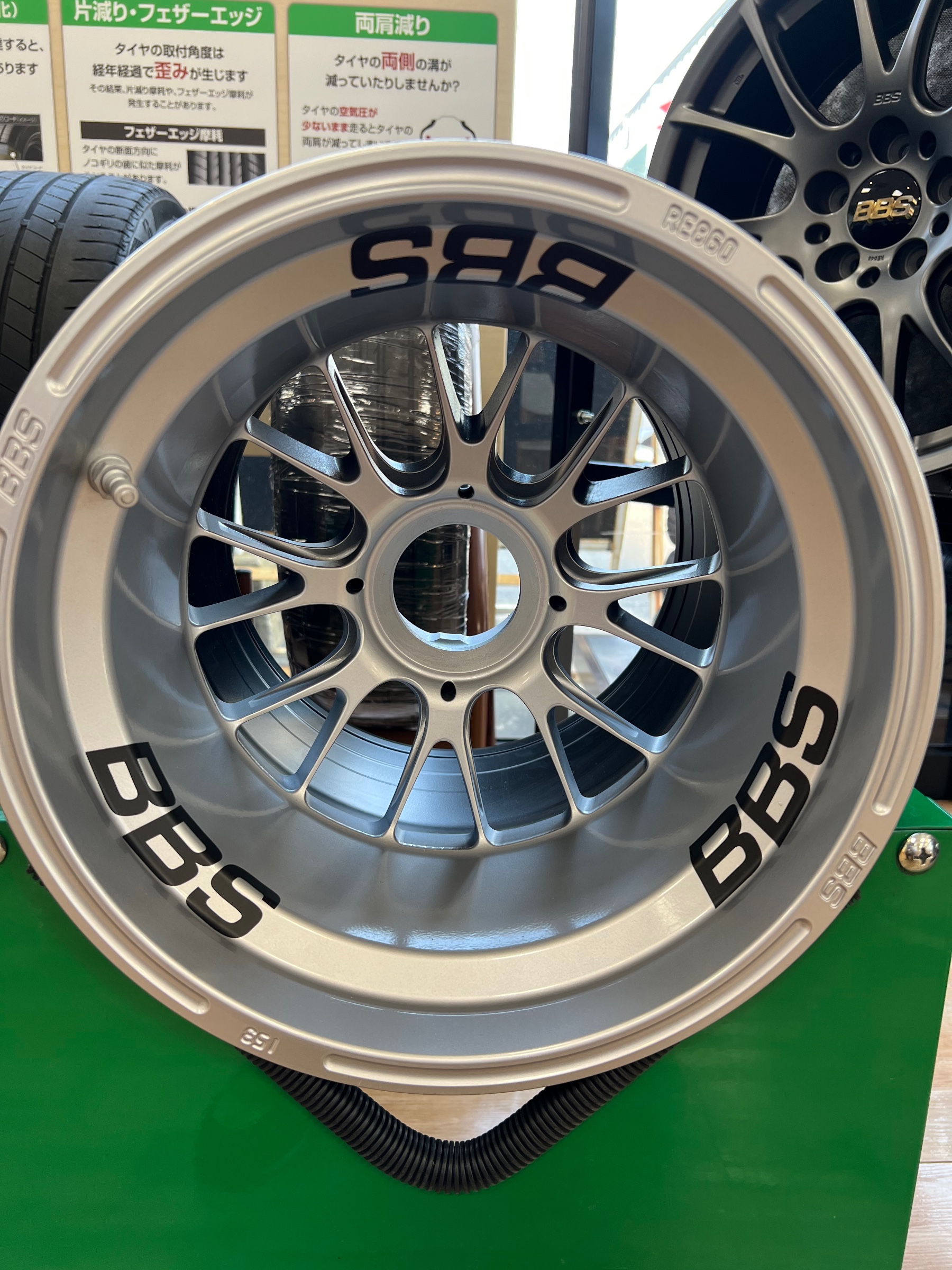 BBS PIRELLI F1 ？ タイヤ ホイール 【中古】1本のみ