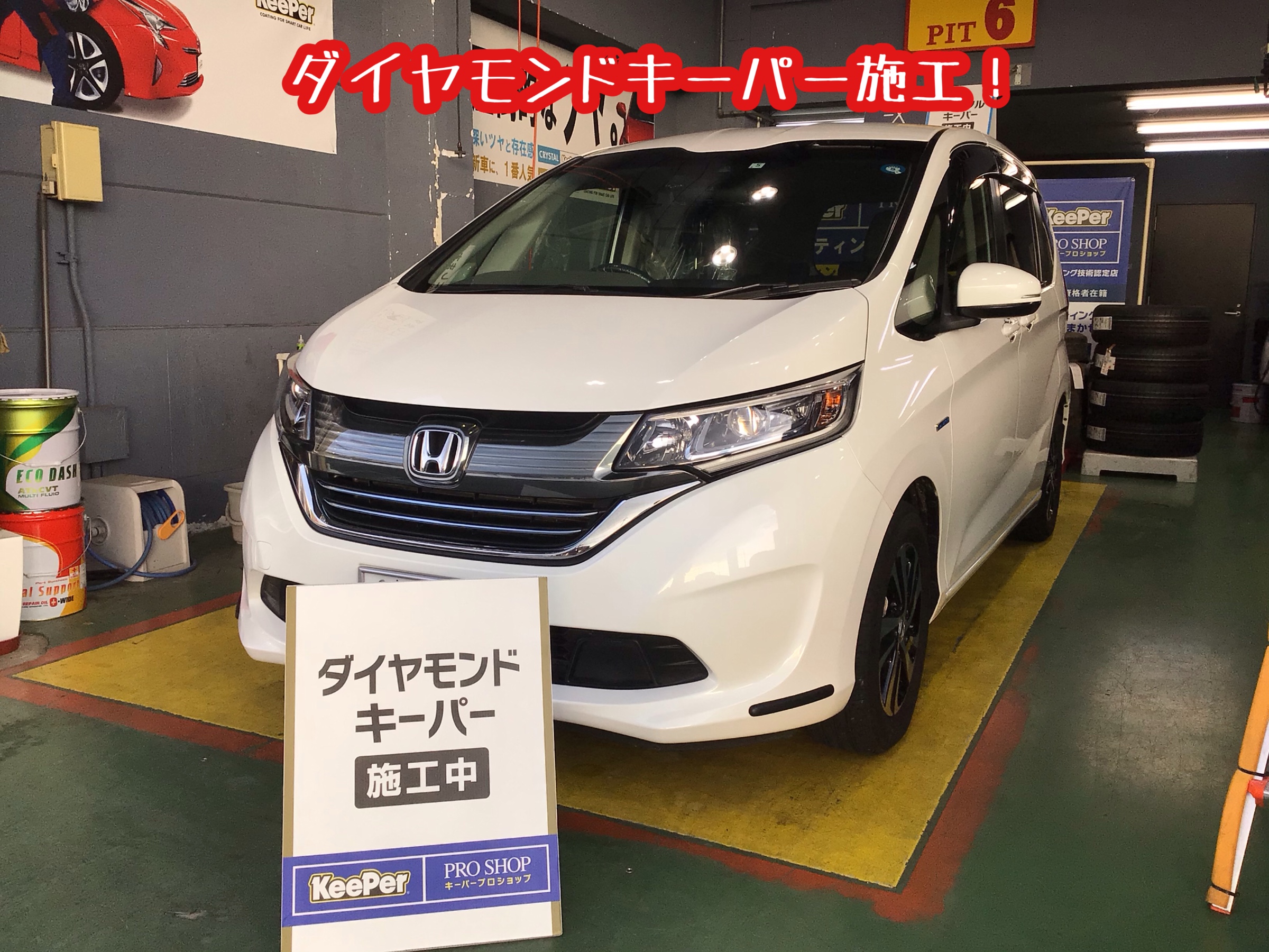 クリスタルキーパー　ダイヤモンドキーパー　施工セット Keeper技研 ダイヤモンドキーパー施工品 キーパーコーティングセット