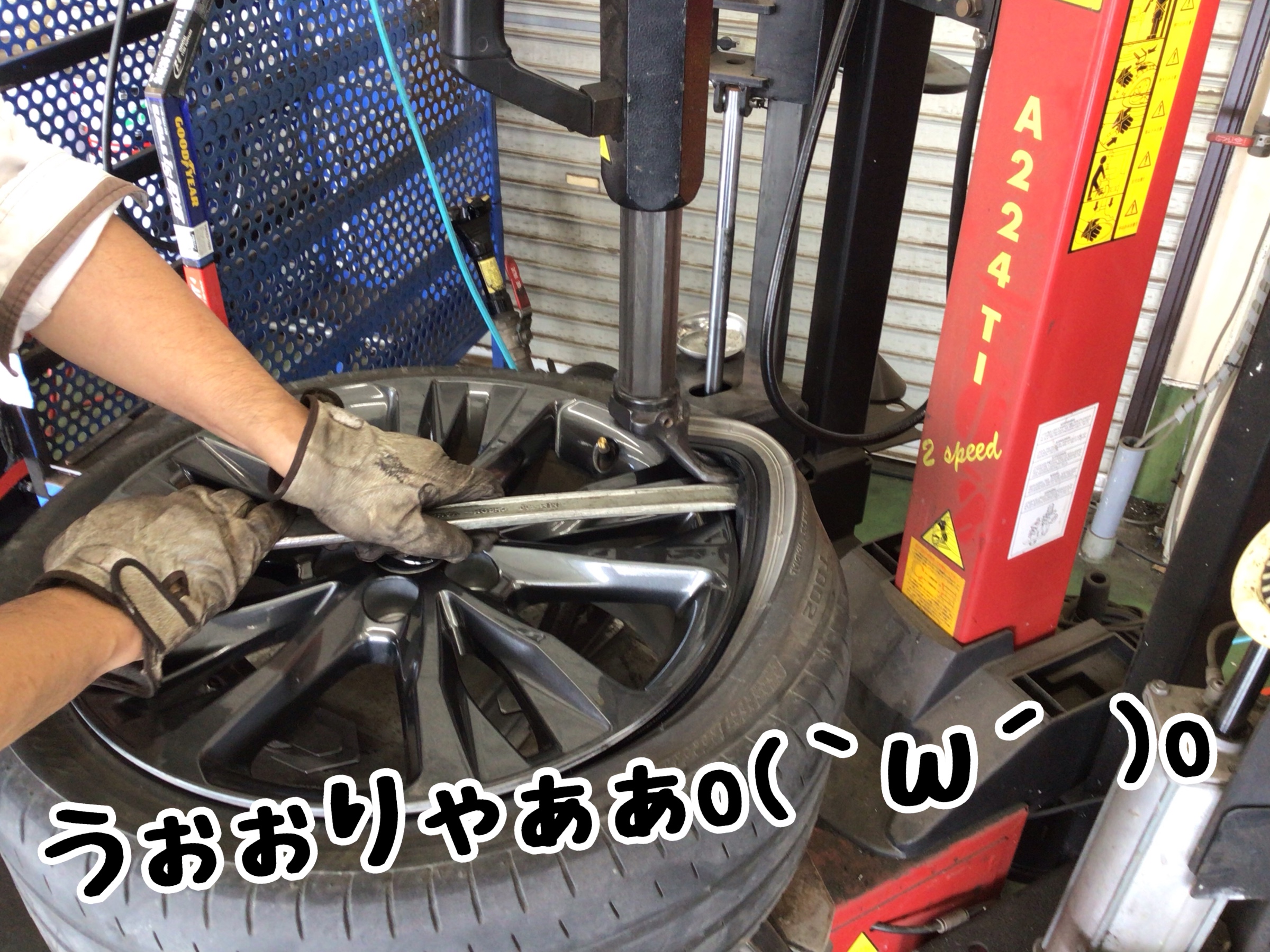 トヨタ【カローラツーリング】タイヤ交換\( ˆoˆ )/ | トヨタ カローラ