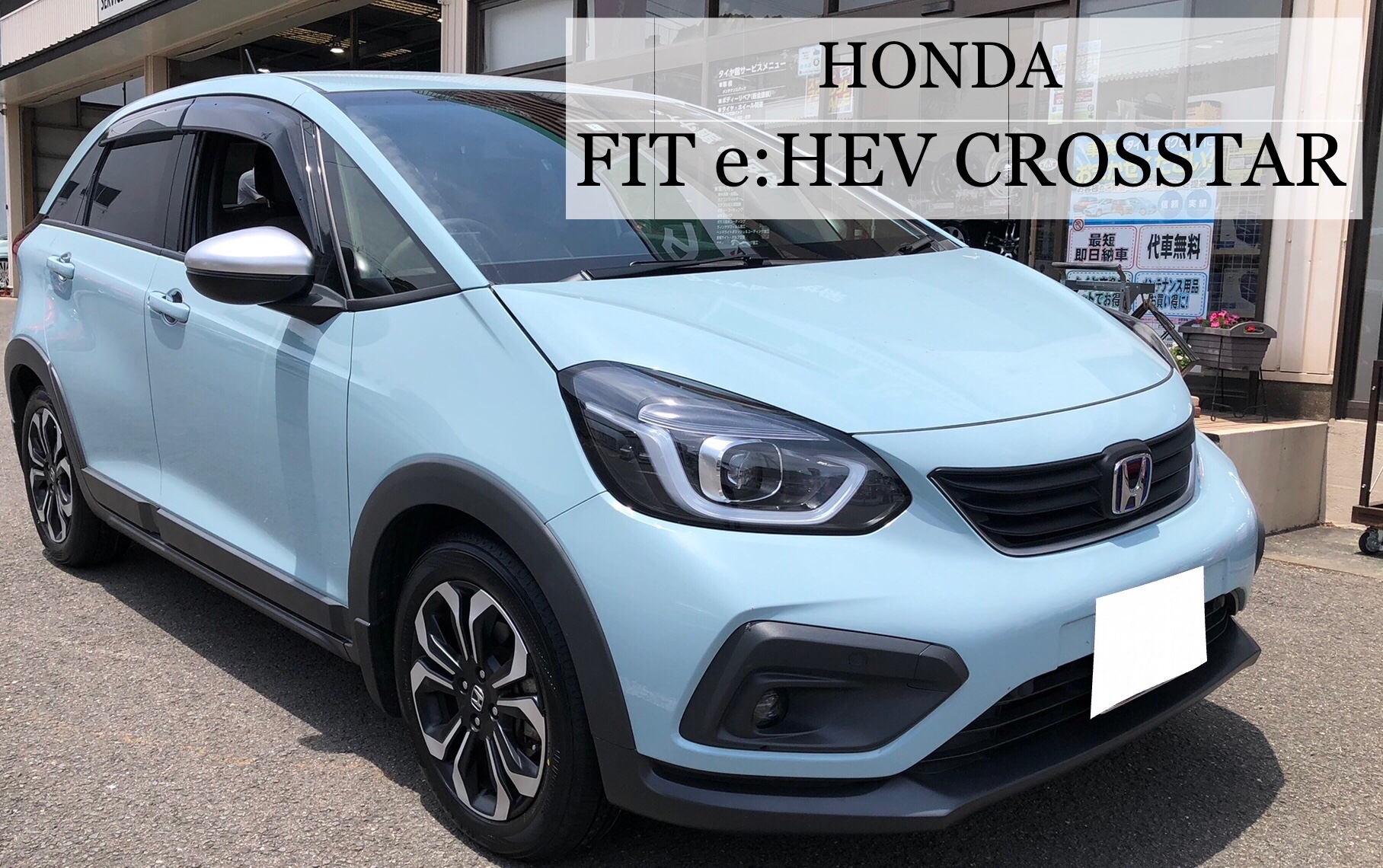 FIT e:HEV CROSSTAR - REGNO GR-XⅡ 取付 | ホンダ フィット タイヤ