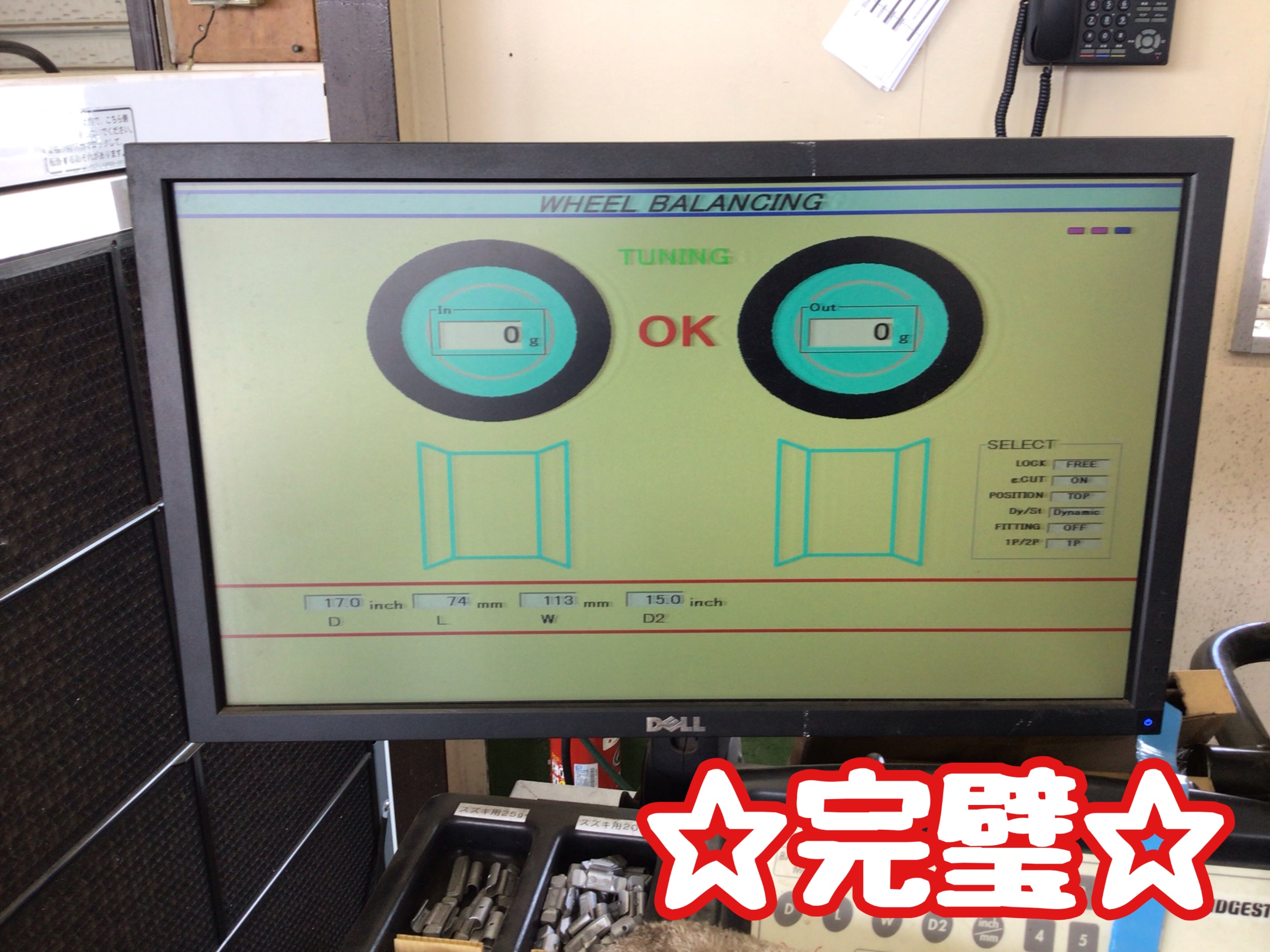 トヨタ【カローラツーリング】タイヤ交換\( ˆoˆ )/ | トヨタ カローラ