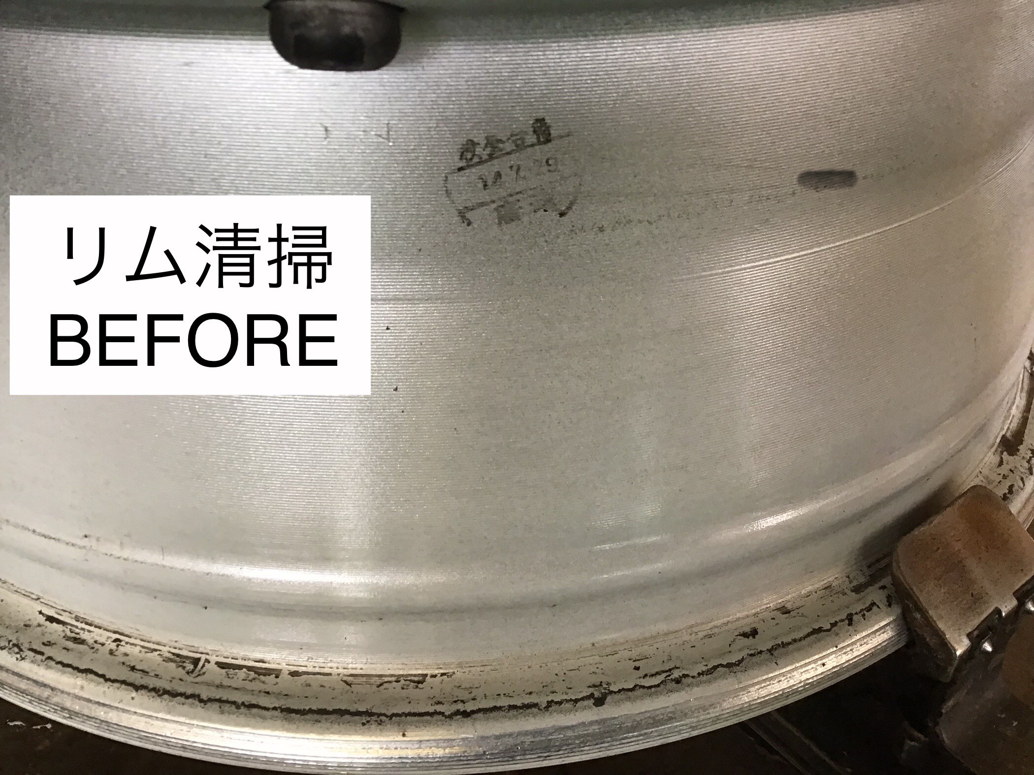 ボルボ・XC90】235/55R19 101Vタイヤ交換でぇい♪ | ボルボ XC90