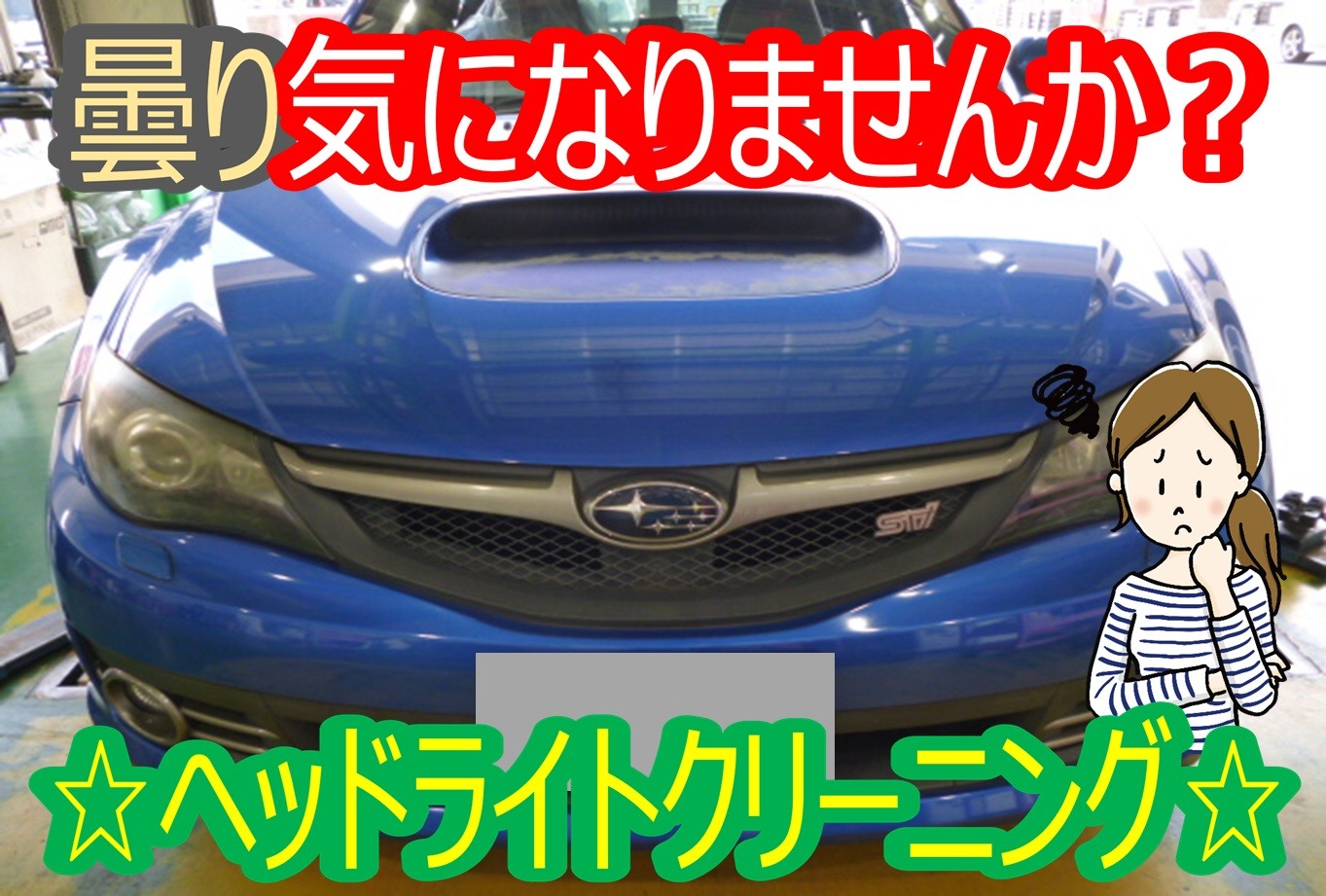 インプレッサ hqdefault.jpg