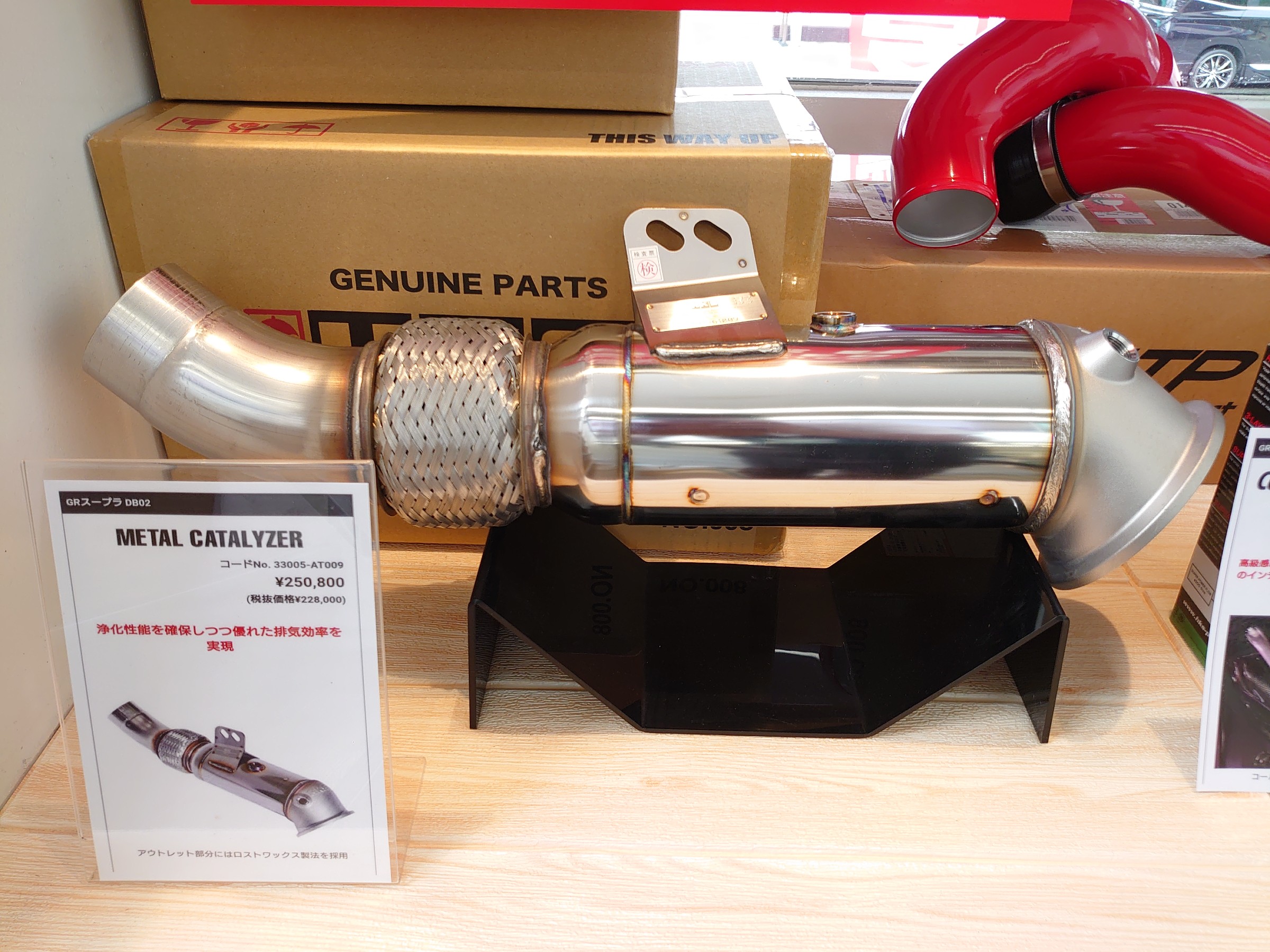 TDI Tuning GRスープラ サブコン GRガレージ チューニング