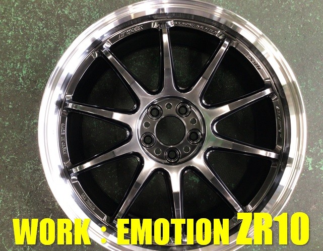 WORK【EMOTION ZR10】＆【EMOTION M8R】入荷！ | 店舗おススメ情報