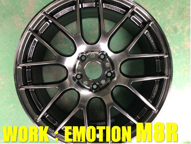 WORK【EMOTION ZR10】＆【EMOTION M8R】入荷！ | 店舗おススメ
