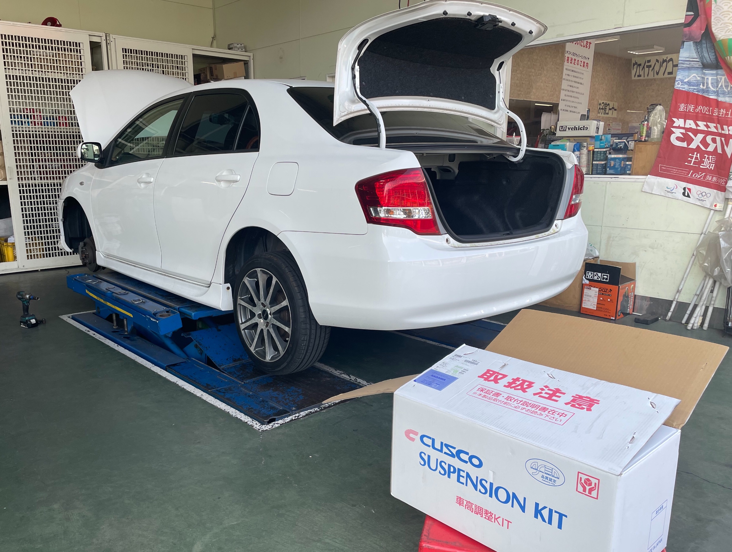 カローラアクシオgt クスコ車高調取付 トヨタ カローラアクシオ その他 タイヤ ホイール関連 4輪トータルアライメント調整 サービス事例 タイヤ館 楢原 東京都のタイヤ カー用品ショップ タイヤからはじまる トータルカーメンテナンス タイヤ館グループ